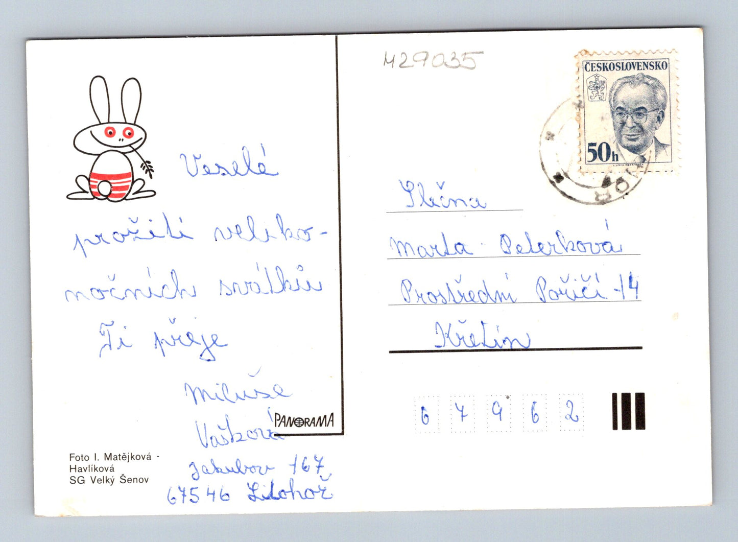 Pohlednice Velikonoční vajíčka a píšťalka 1970s (M29035)
