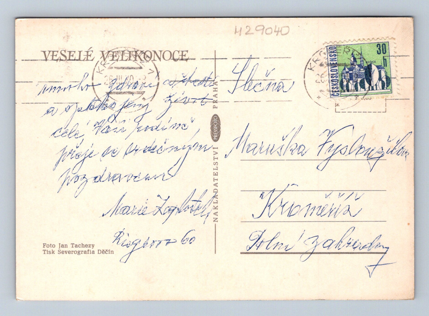 Pohlednice Velikonoce kuřátka a kraslice 1966 (M29040)