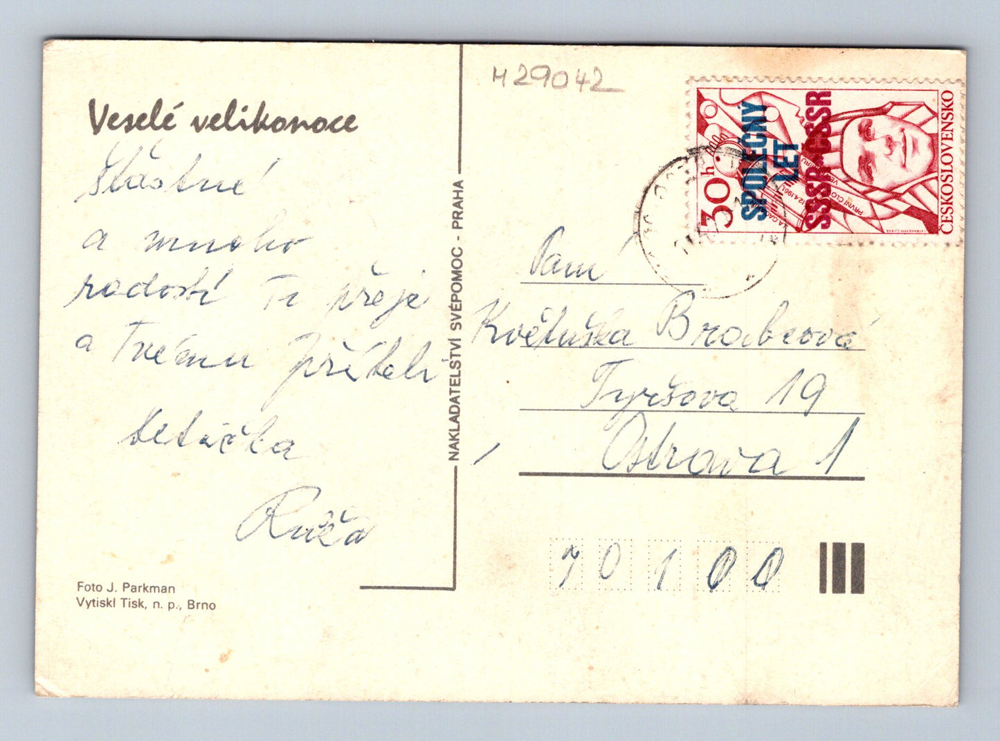 Pohlednice Velikonoce vajíčka košík kočičky 1977 (M29042)