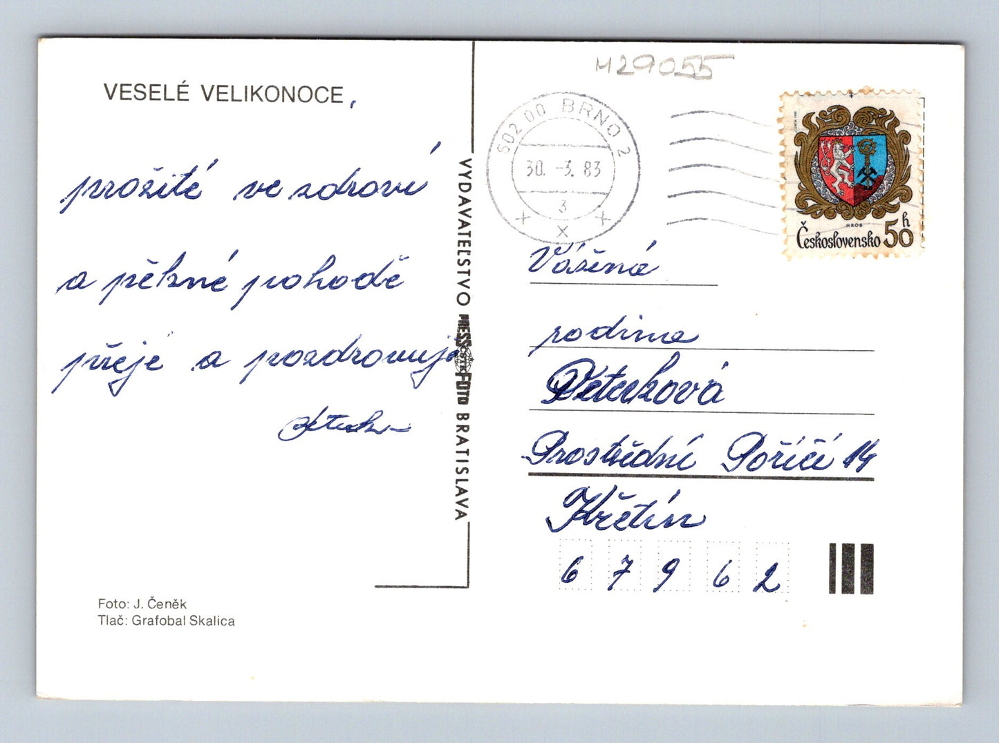 Pohlednice Velikonoce vajíčka 1983 (M29055)