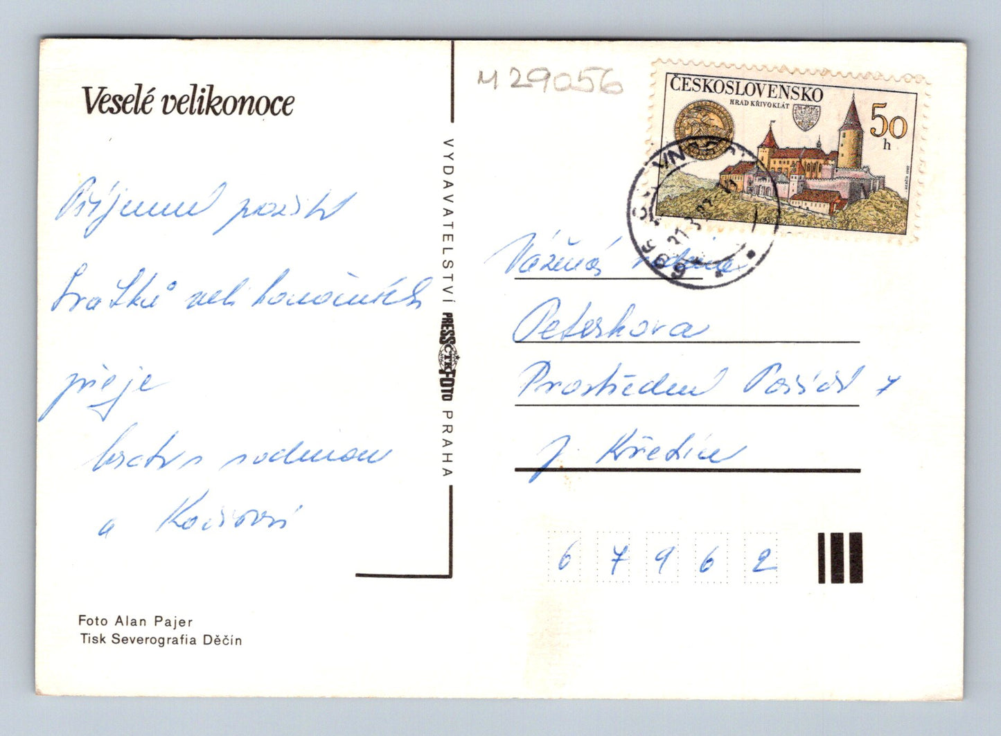 Pohlednice Velikonoce vajíčka kočičky 1972 (M29056)