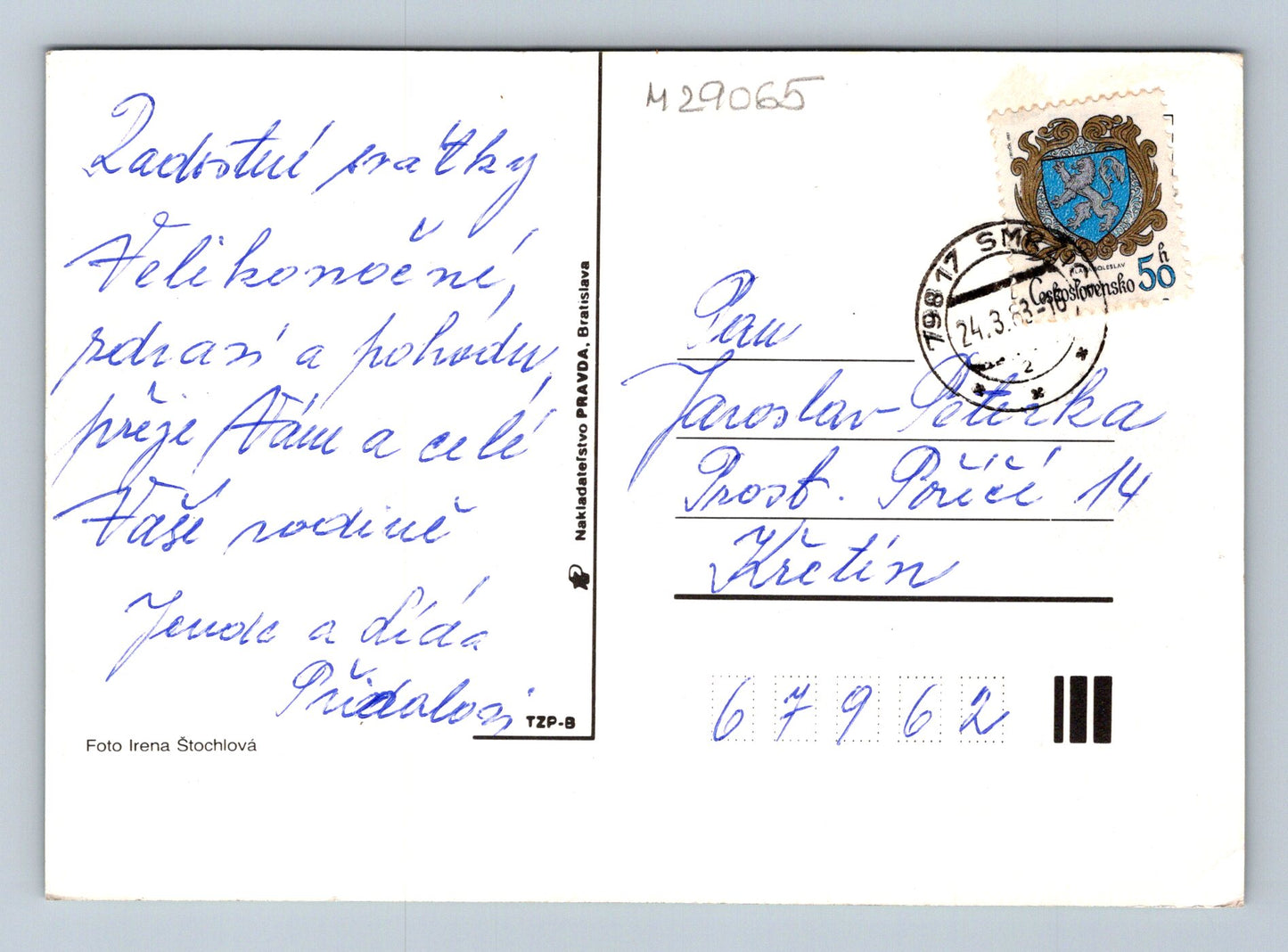 Pohlednice Slovensko Velikonoce 1987 (M29065)