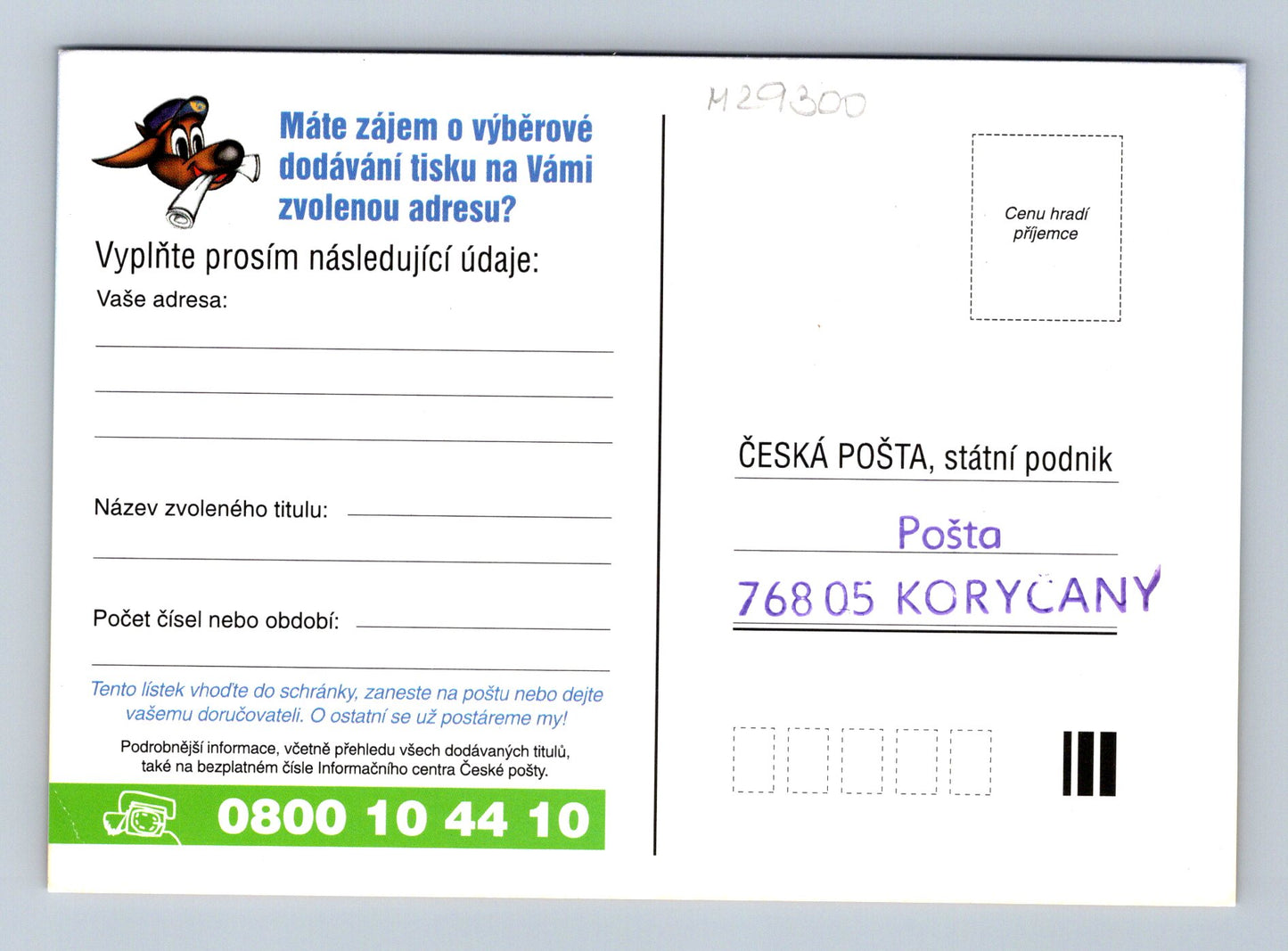 Pohlednice Česká pošta reklama pes dům (M29300)