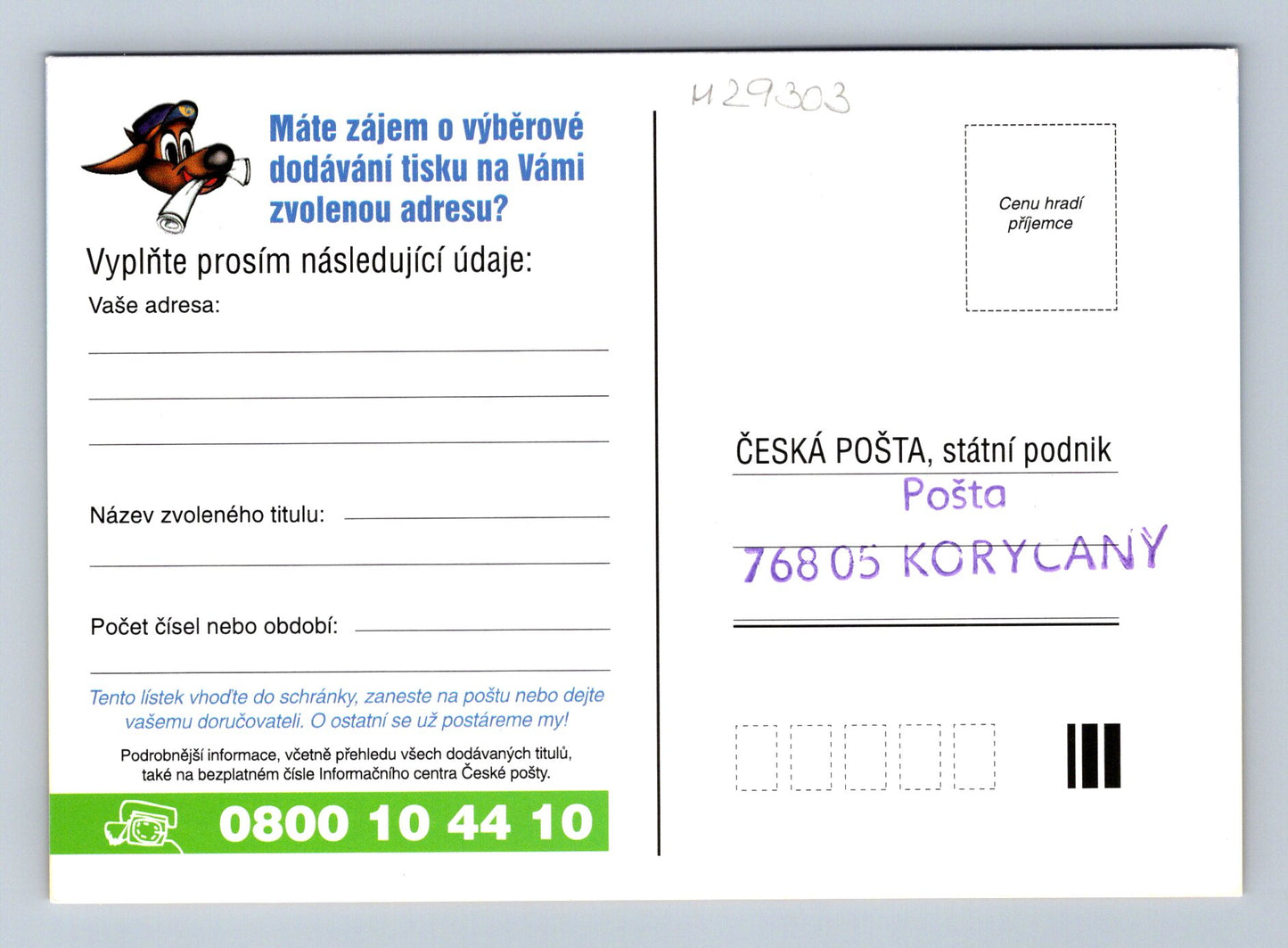 Pohlednice Česká pošta dodávání tisku (M29303)