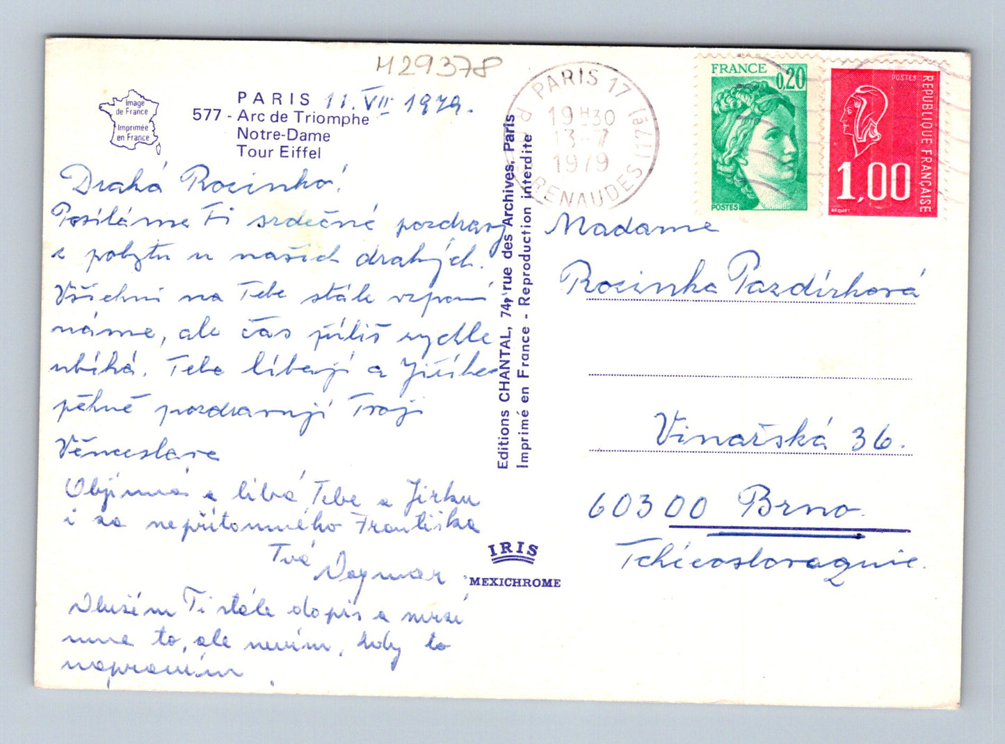Pohlednice Francie Paříž památky noc 1979 (M29378)