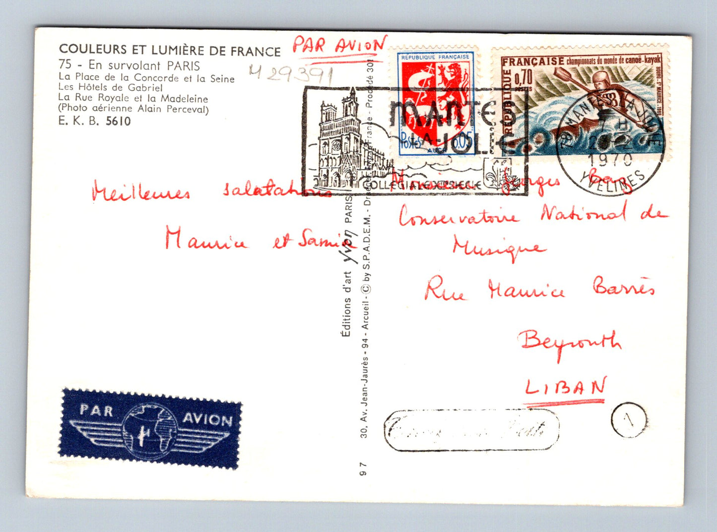 Pohlednice Francie Paris Place de la Concorde 1970 (M29391)