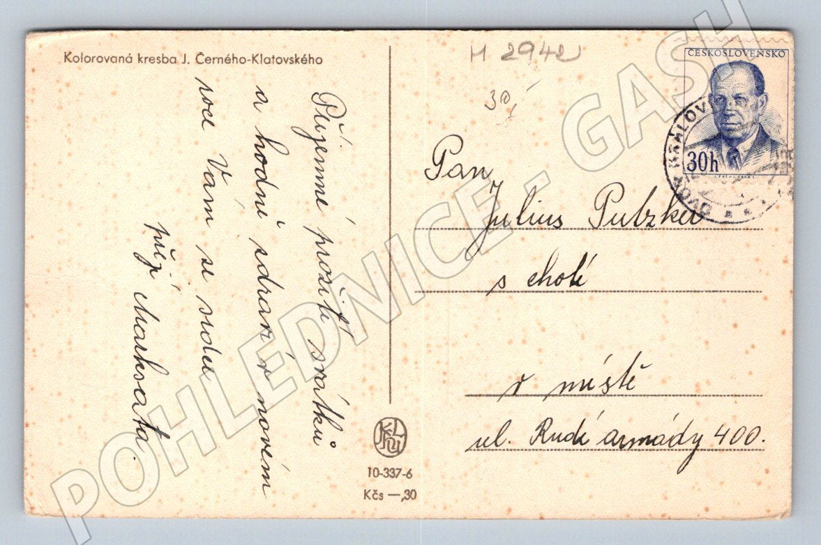 Postcard children at hockey Merry Christmas (M2942)