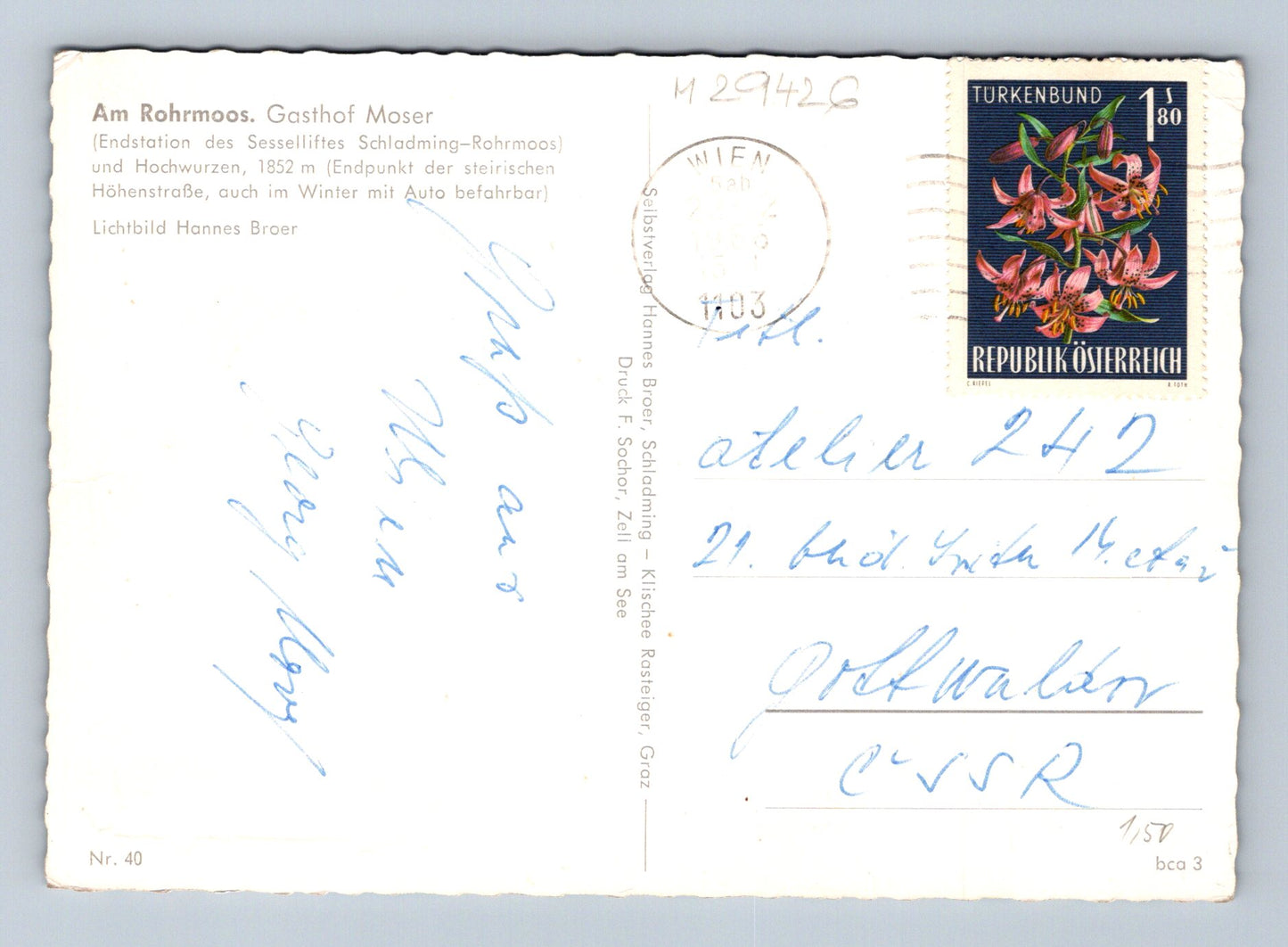 Pohlednice Rakousko Am Rohrmoos zimní Vánoční přání 1963 (M29426)