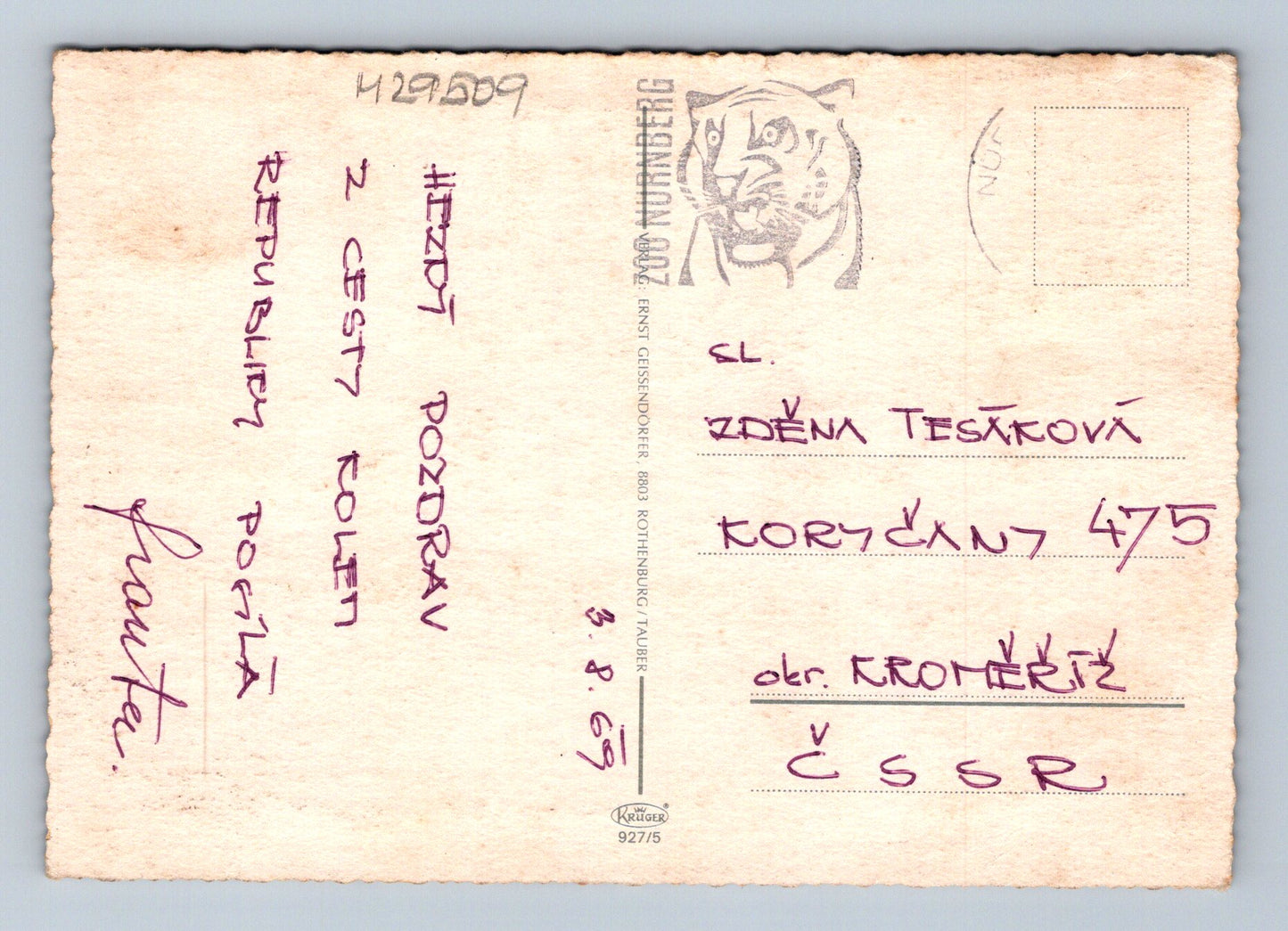 Pohlednice Německo Norimberk koláž 1969 (M29509)