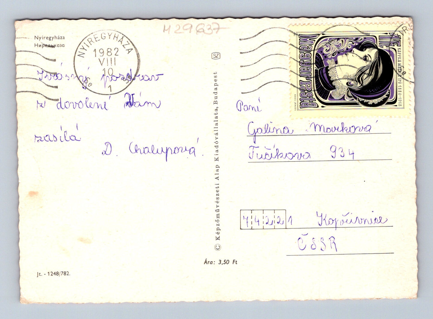 Pohlednice Maďarsko Nyíregyháza koláž 1982 (M29637)