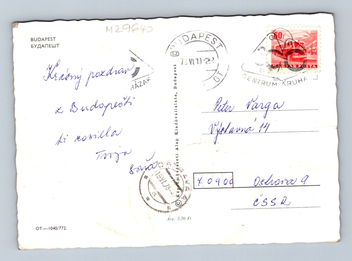 Pohlednice Maďarsko Budapešť koláž památek 1978 (M29640)