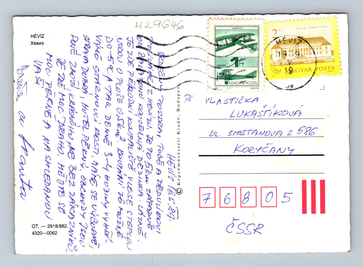 Pohlednice Maďarsko Hévíz hotelové budovy a jezírko 1989 (M29646)