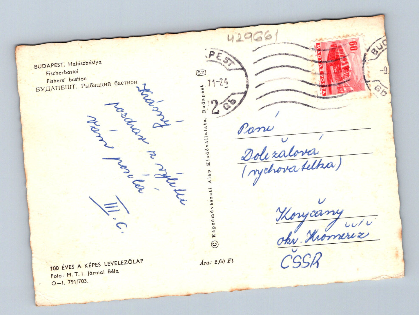 Pohlednice Maďarsko Budapešť Halászbástya 1971 (M29661)