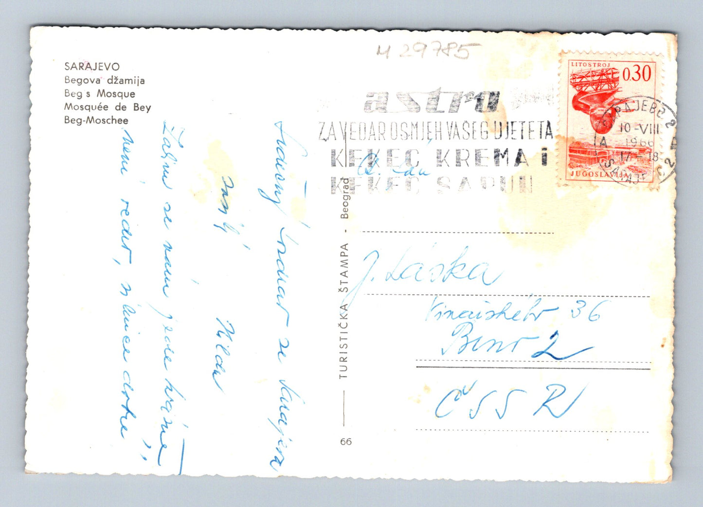 Pohlednice Bosna a Hercegovina Sarajevo Begova džamija 1968 (M29785)