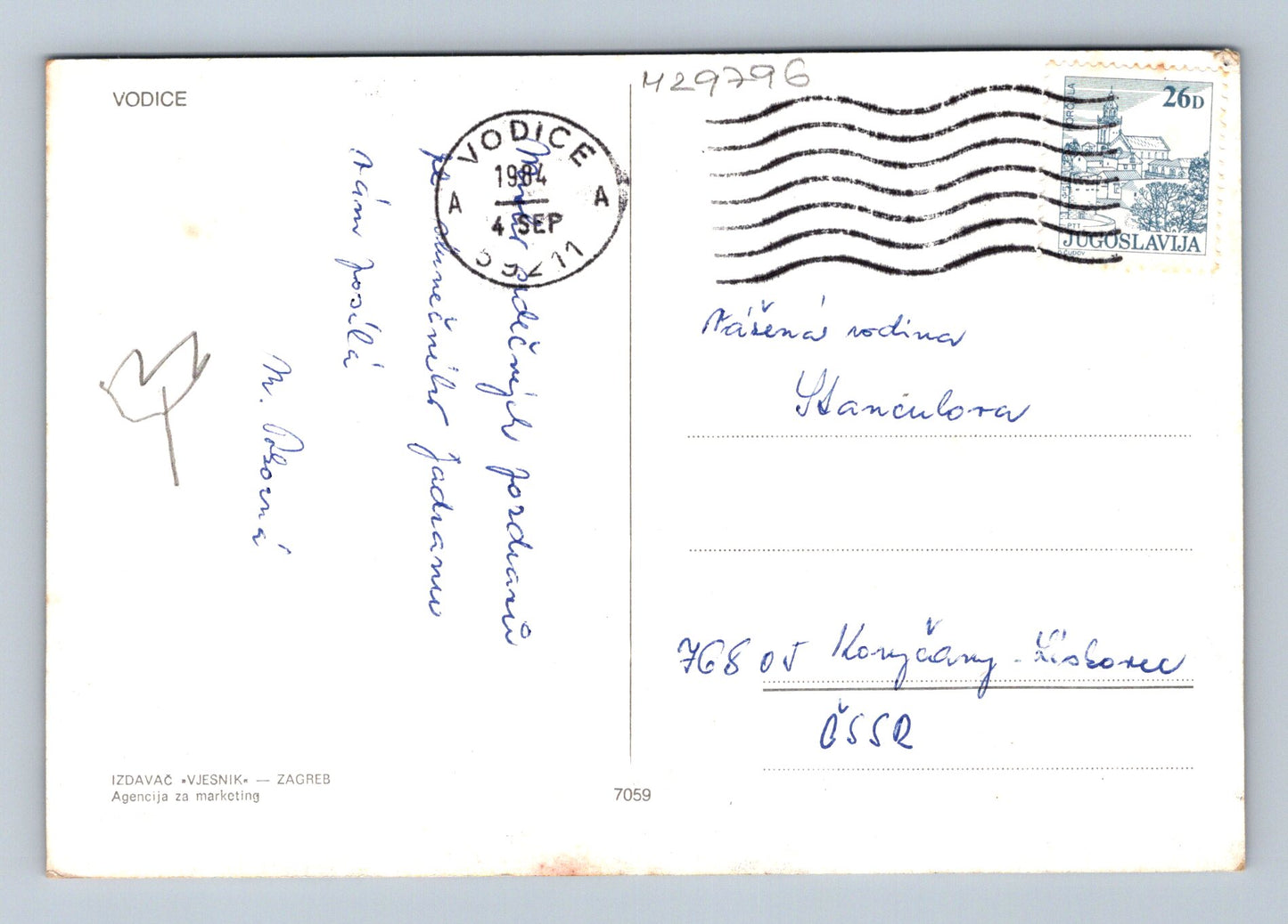Pohlednice Chorvatsko Vodice letecky 1984 (M29796)