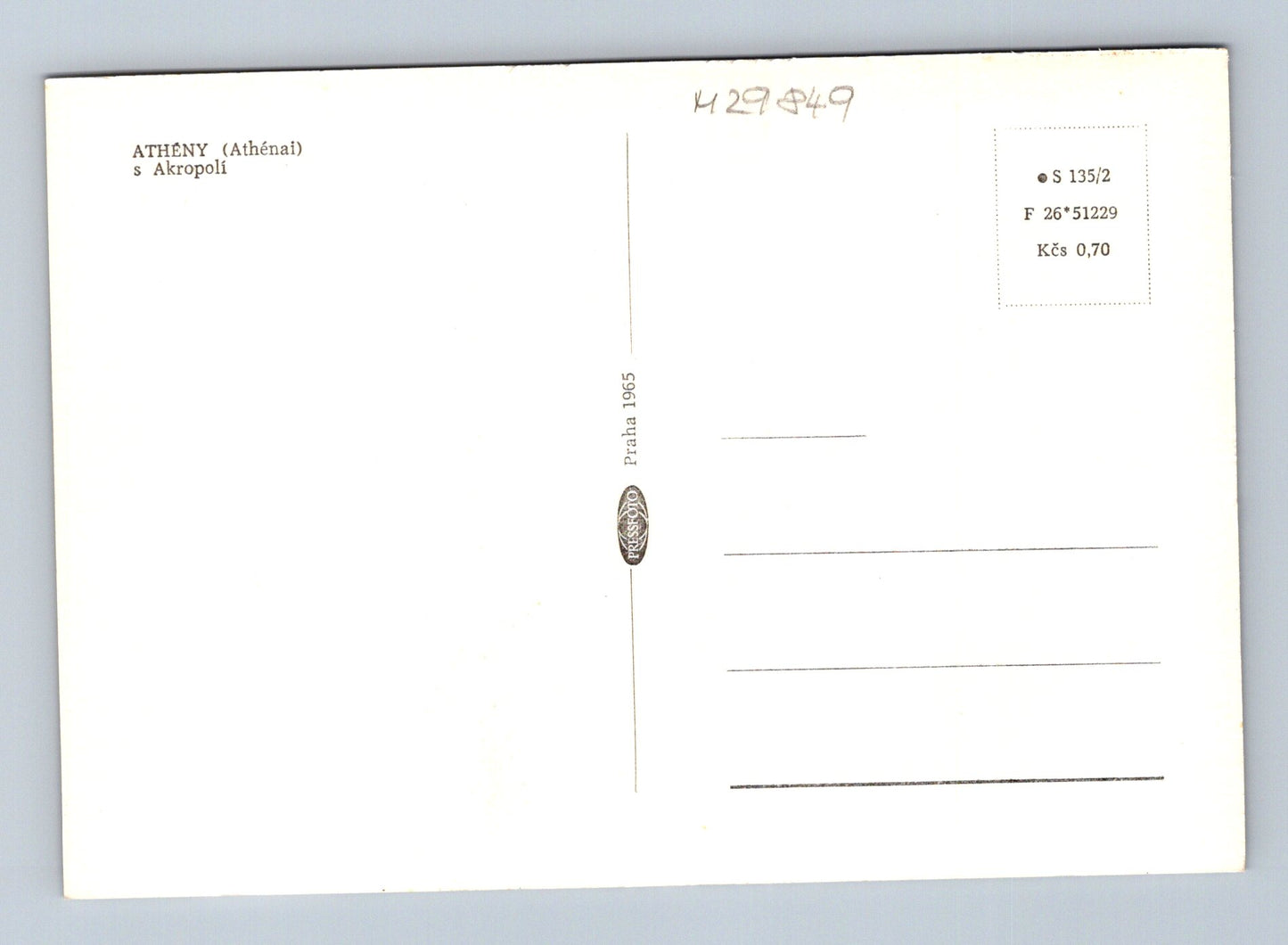 Pohlednice Řecko Athény Akropole 1965 (M29849)
