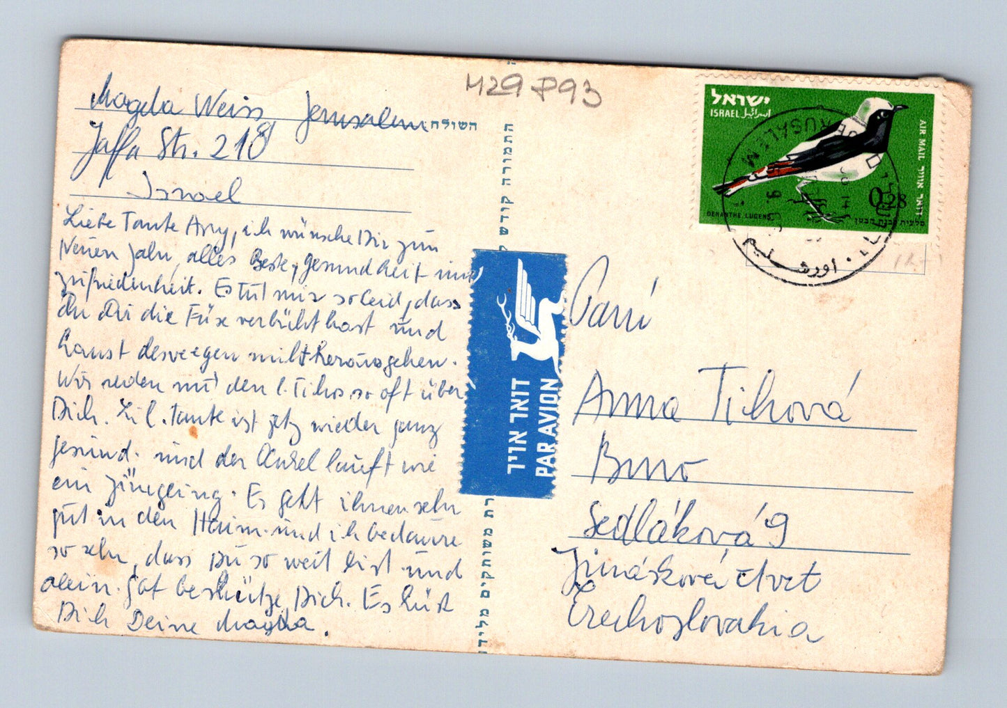 Pohlednice Izrael abstraktní umělecký motiv 1957 (M29893)