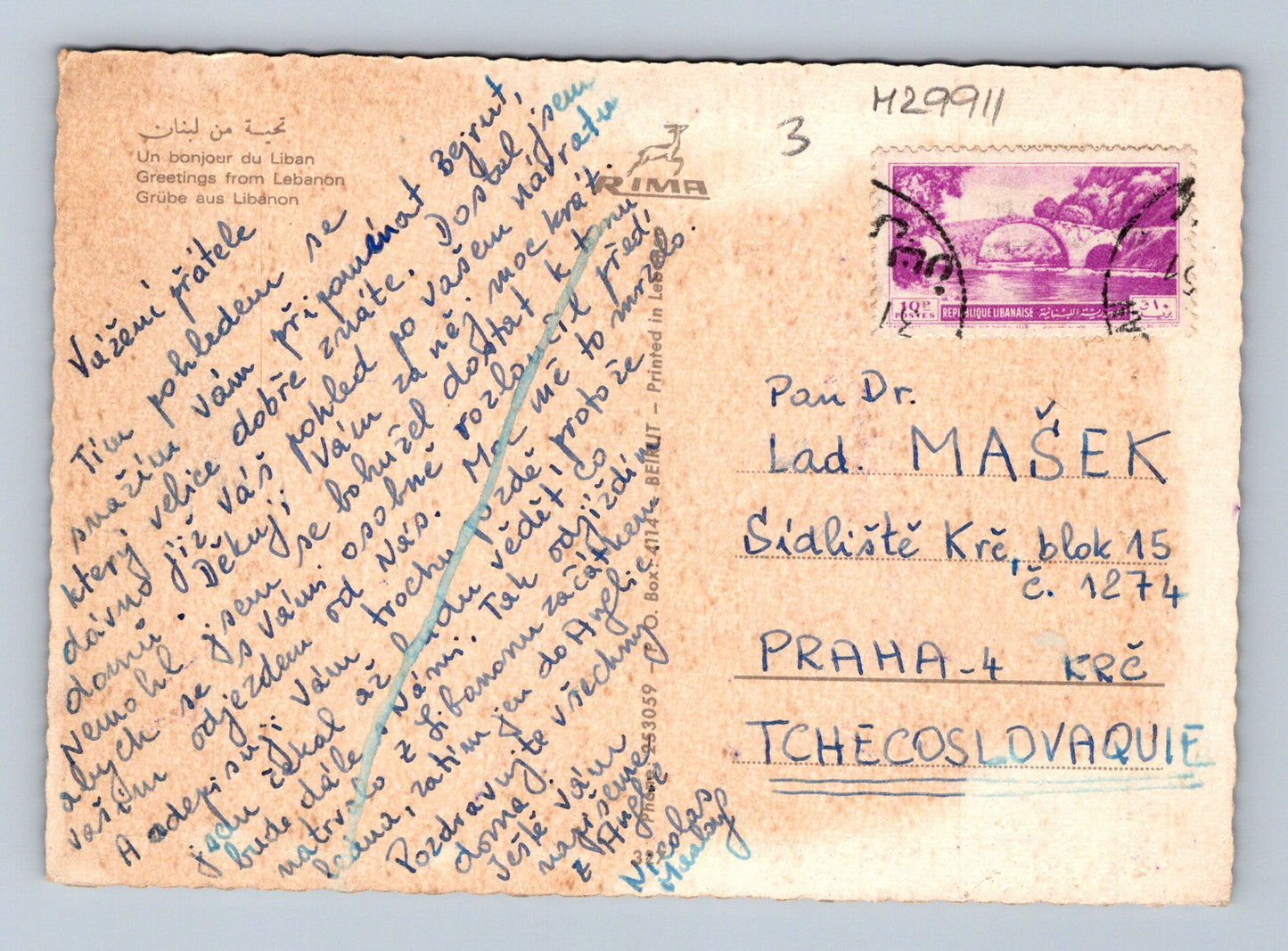 Pohlednice Libanon Beirut více pohledů cca 1960s (M29911)