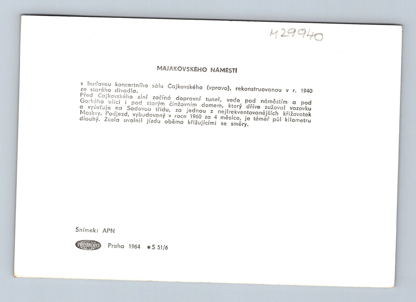 Pohlednice Rusko Moskva Majakovského náměstí 1964 (M29940)
