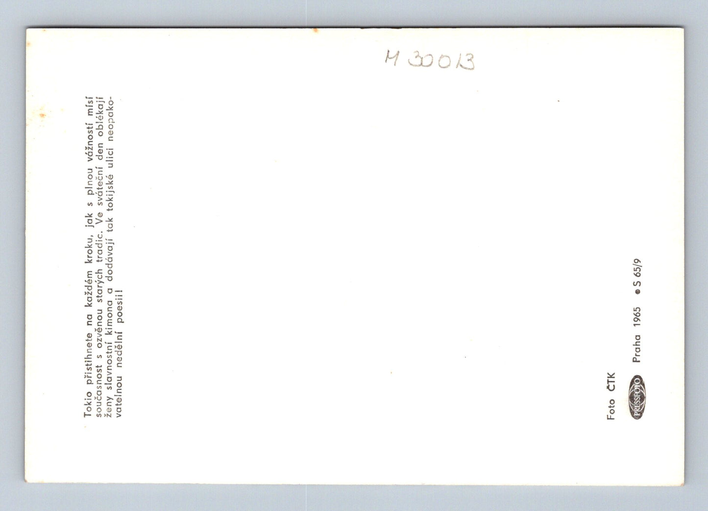 Pohlednice Japonsko Tokio ženy v kimonech 1965 (M30013)