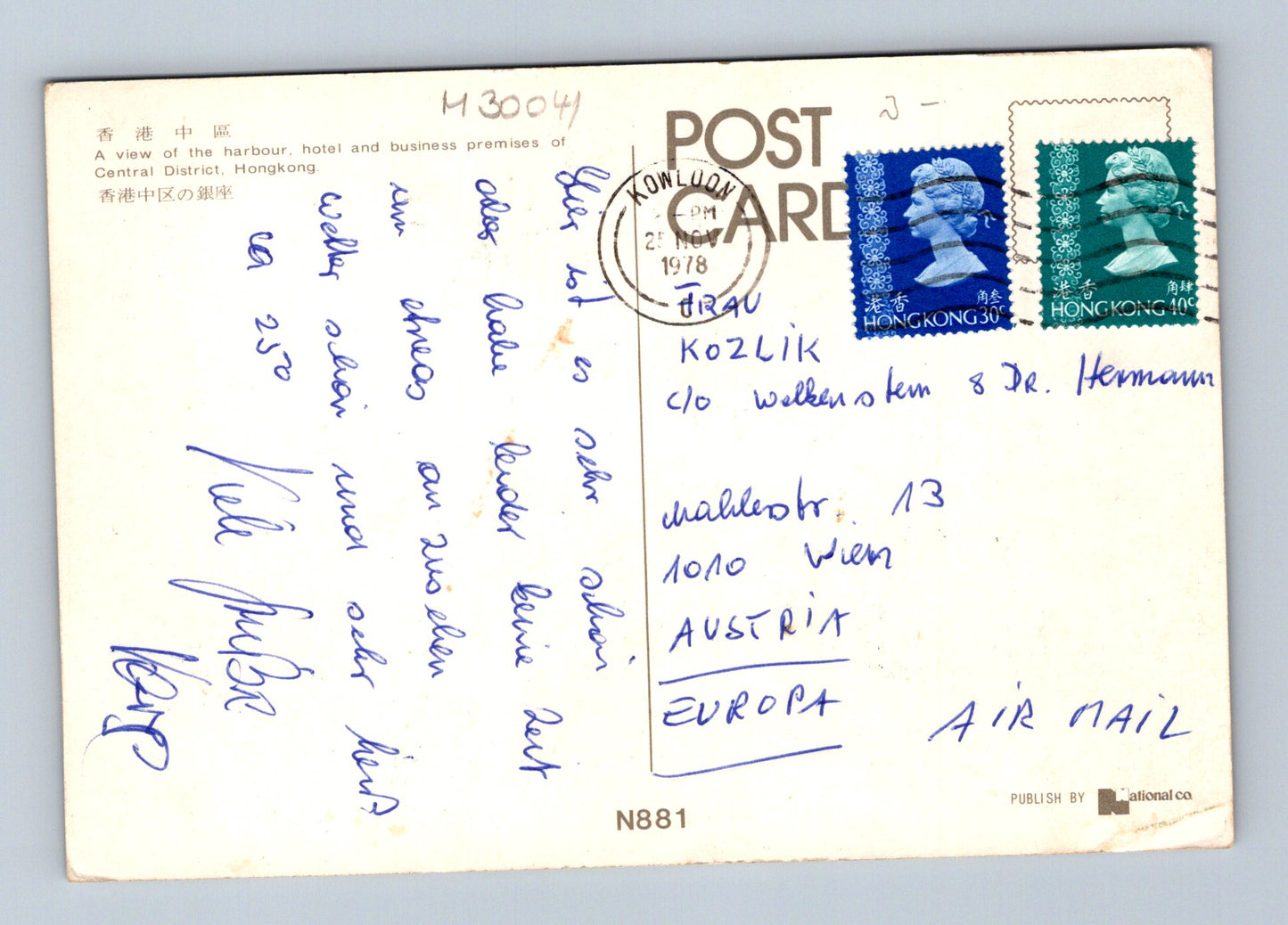 Pohlednice Hongkong Central District mrakodrapy 1978 (M30041)