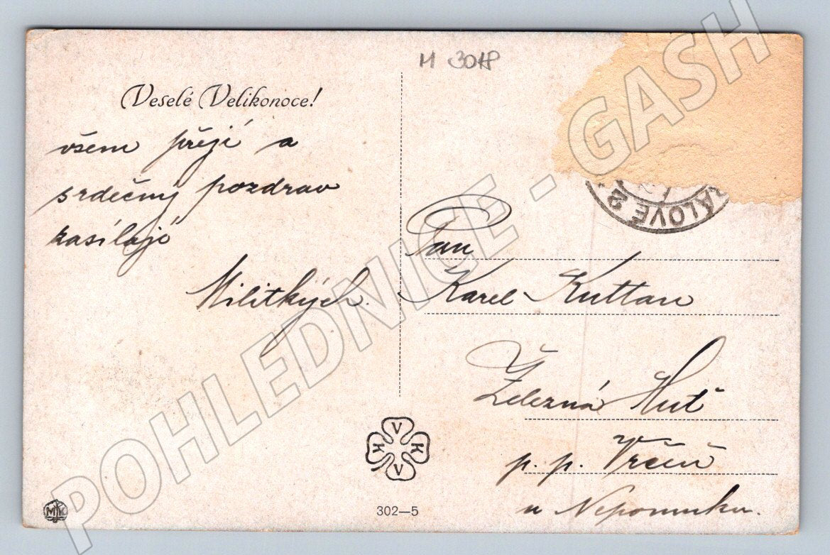 Postcard Easter folk motifs ethnography (M3018)