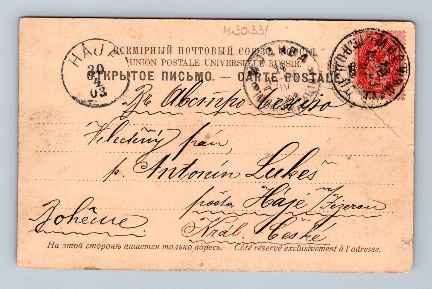 Pohlednice Rusko Moskva Kremlinská nábřeží 1903 (M30331)