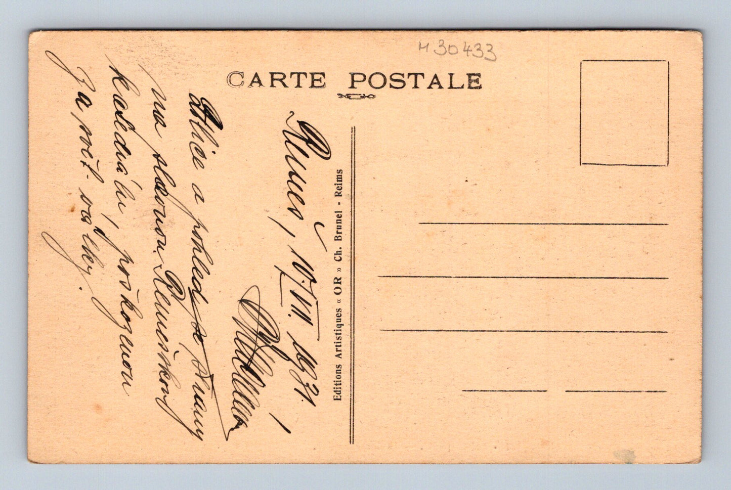 Pohlednice Francie Reims Le Cours Langlet 1925 (M30433)