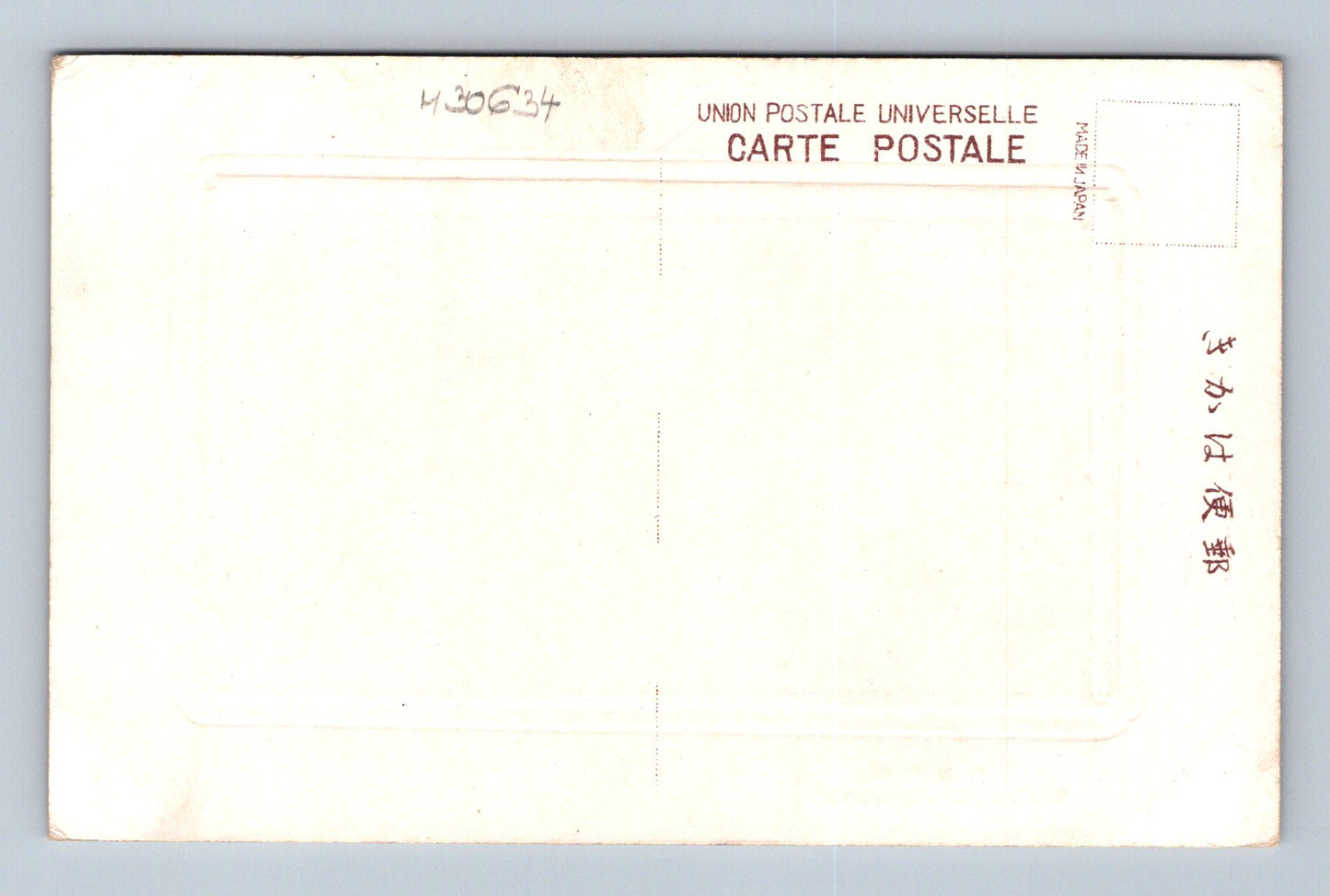 Pohlednice Japonsko Hakodate přístav (M30634)