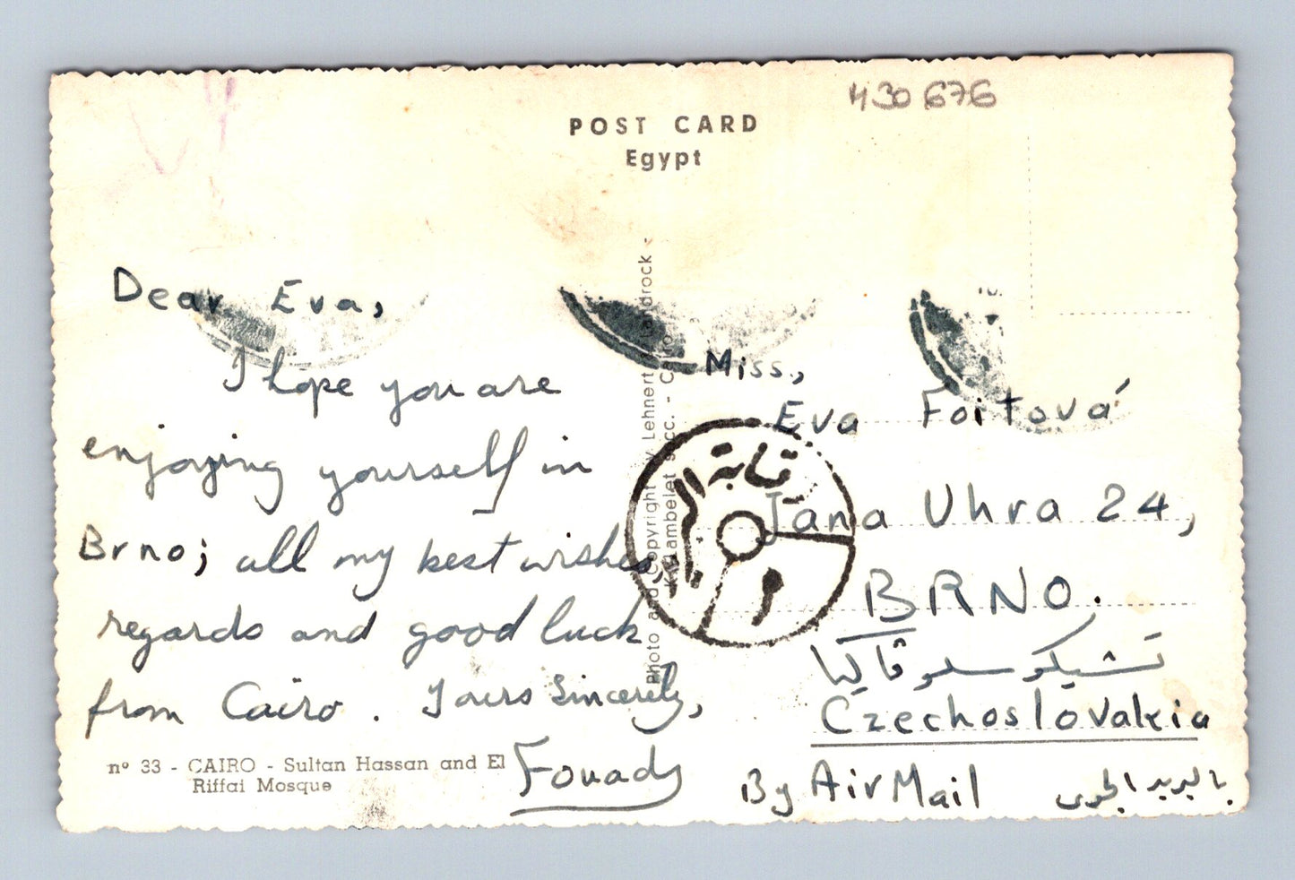 Pohlednice Egypt Káhira Sultan Hassan a El Riffai mešita (M30676)