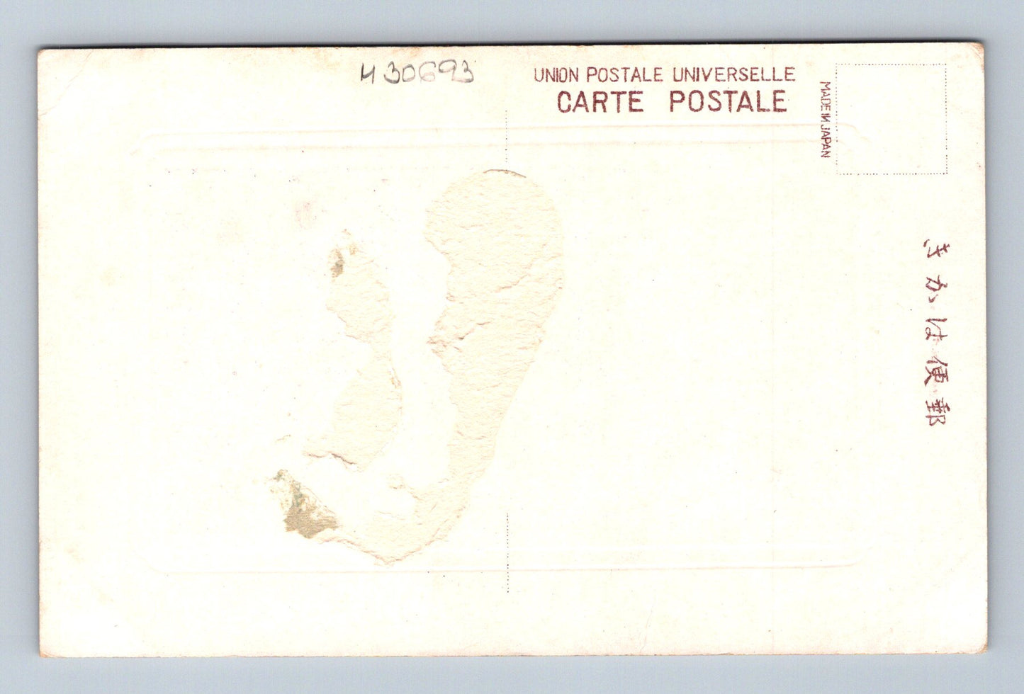 Pohlednice Japonsko Kankakei Shozushima Sanuki skalní útes (M30693)