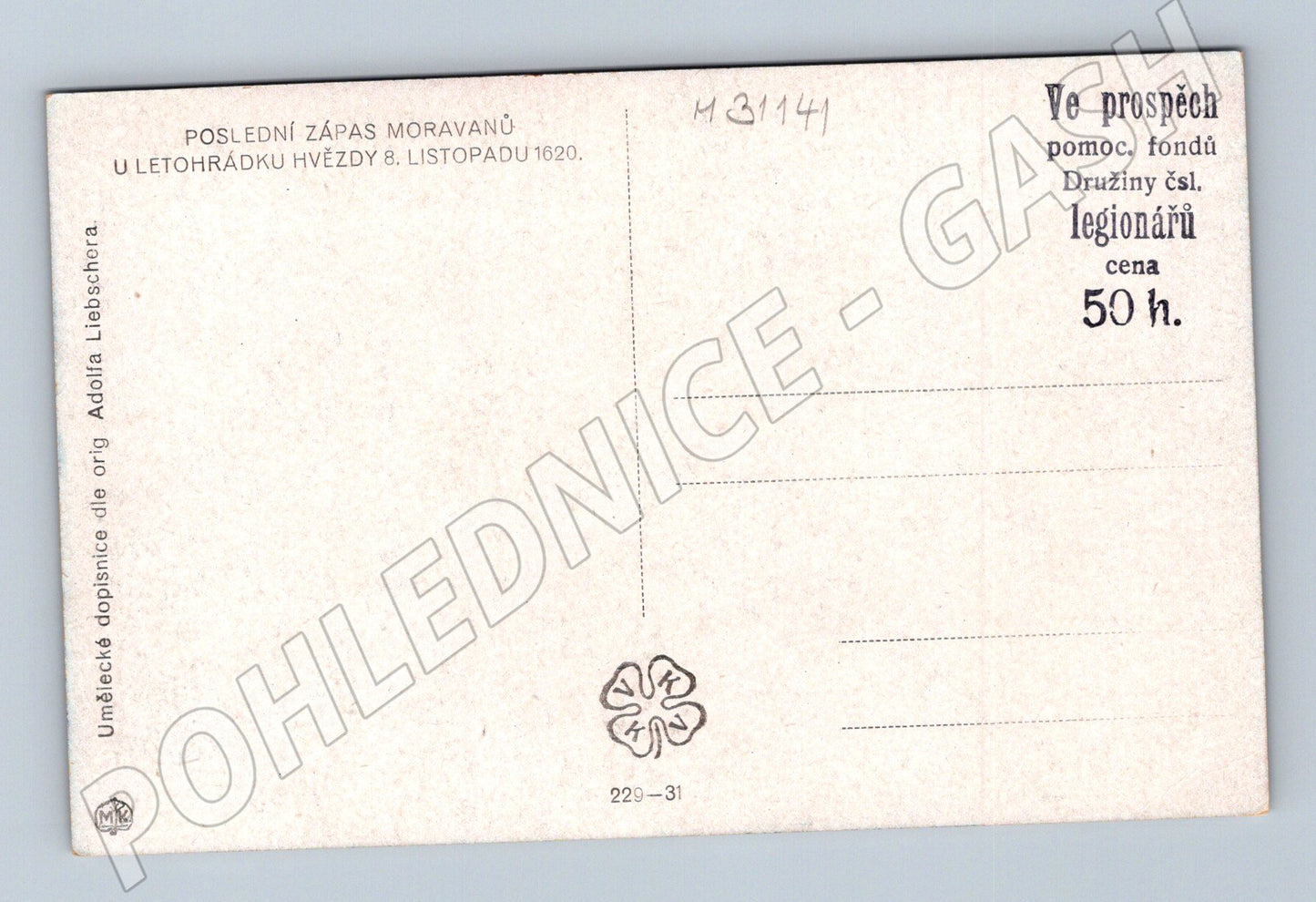 Pohlednice Bitva u Letohrádku Hvězda 1620 (M31141)