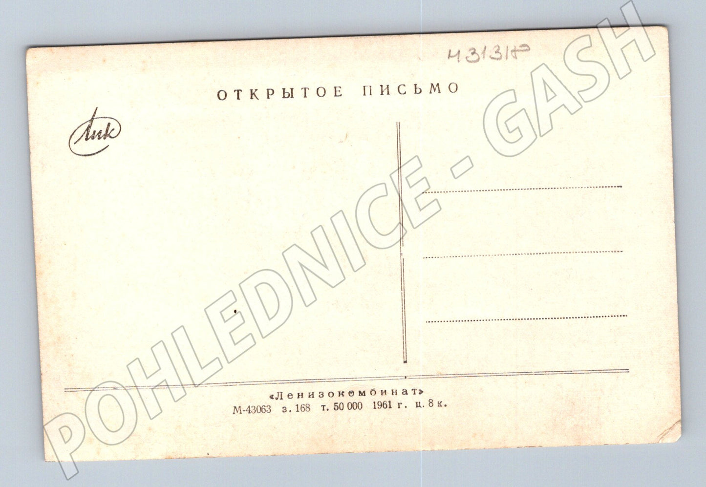 Pohlednice Rusko Jurij Gagarin kosmonaut 1961 (M31318)