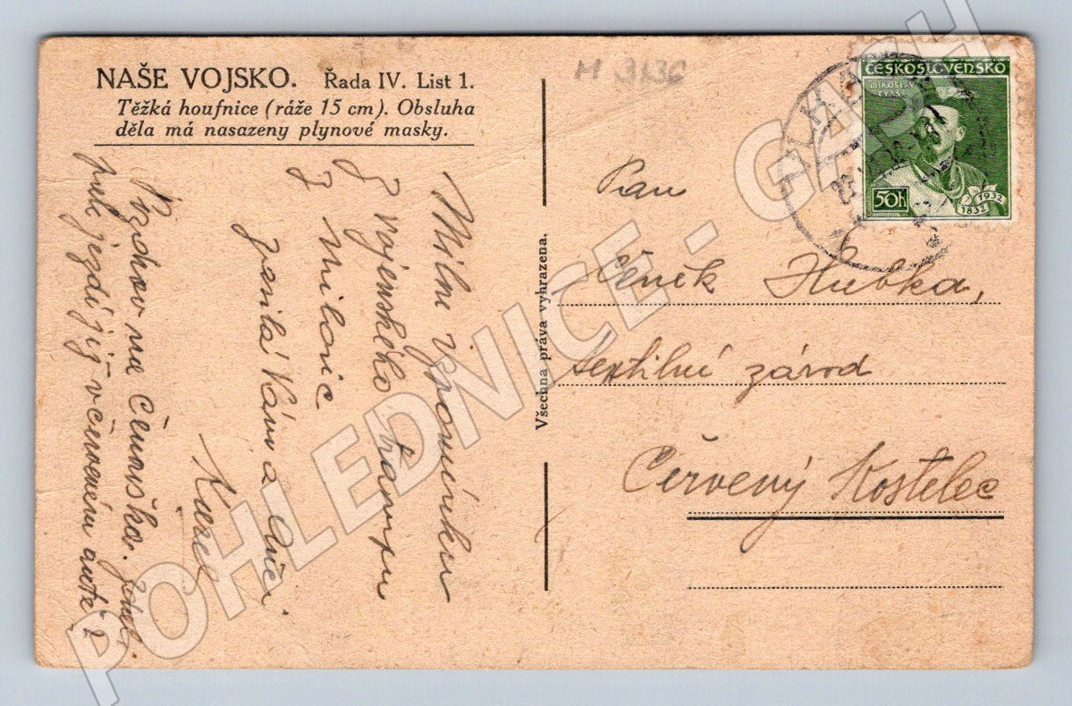 Postcard Our Army Heavy Howitzer Mask (M3136)