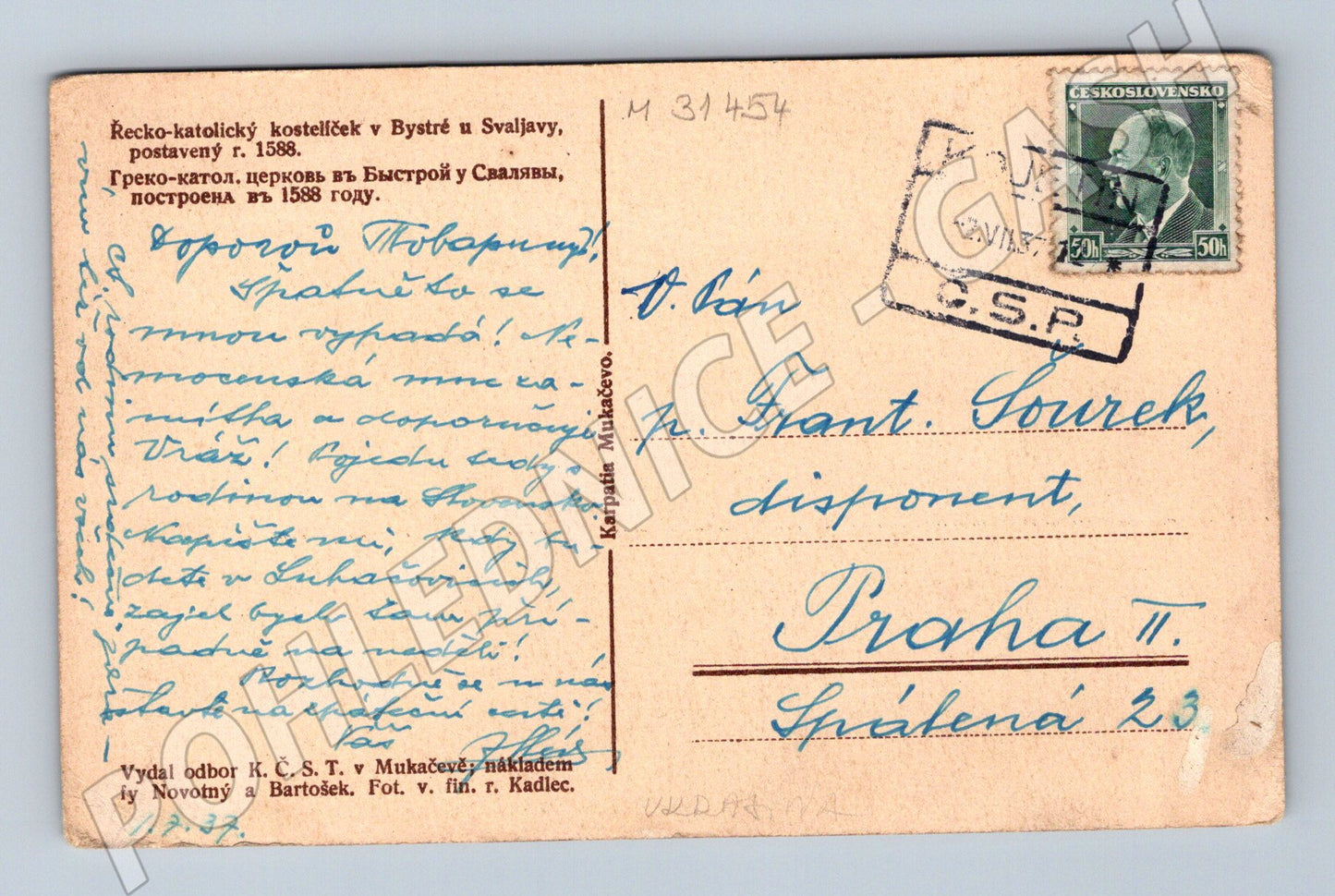 Pohlednice Ukrajina Bystrá u Svaljavy kostel 1937 (M31454)