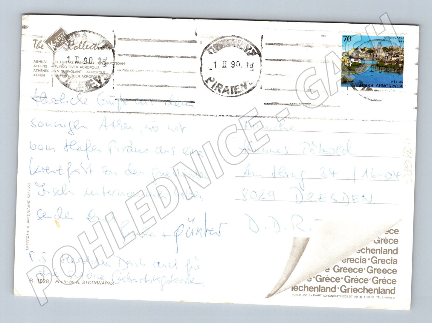 Pohlednice Řecko Athény Akropolis 1990 (M31686)