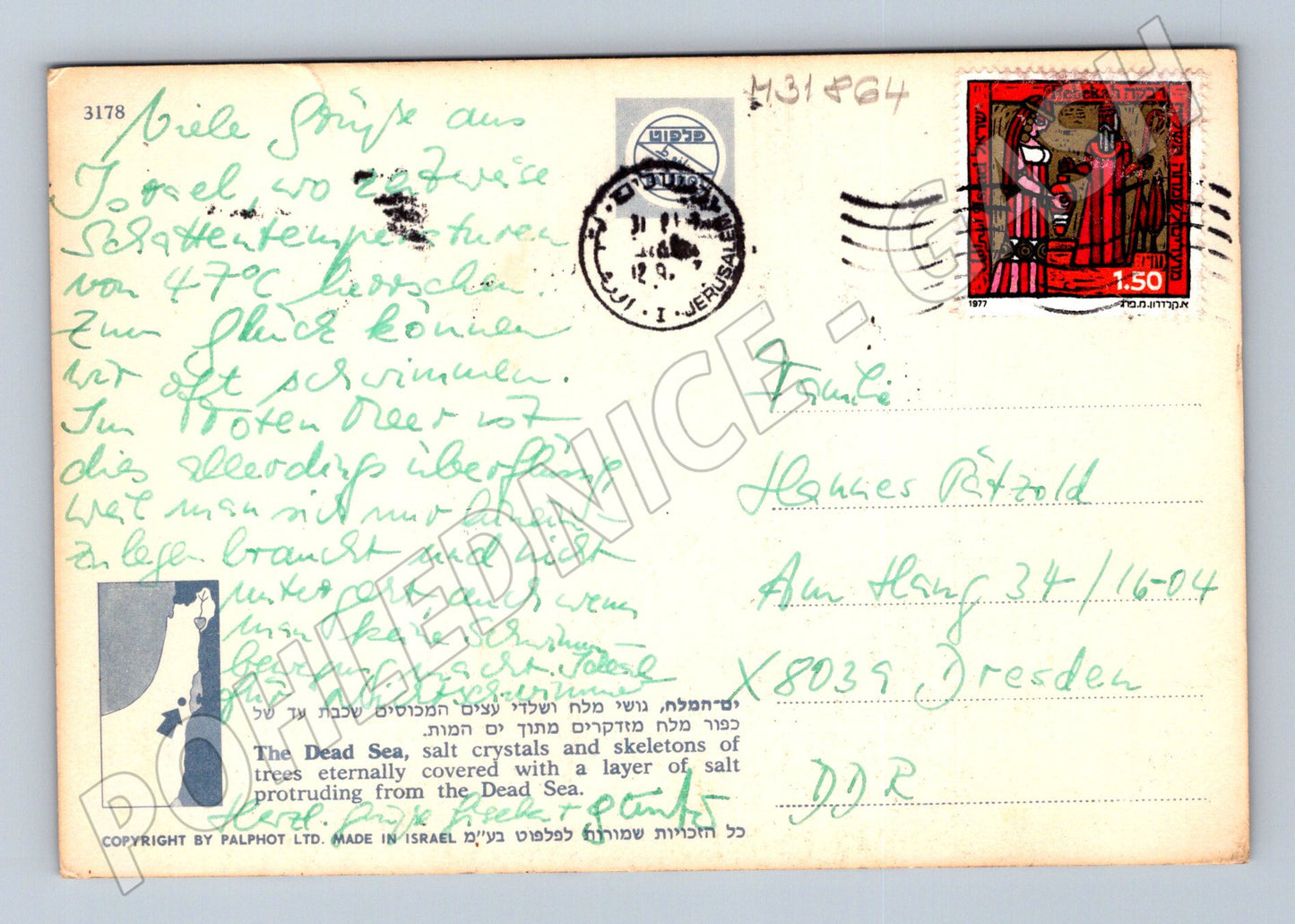 Pohlednice Izrael Mrtvé moře solné útvary 1977 (M31864)