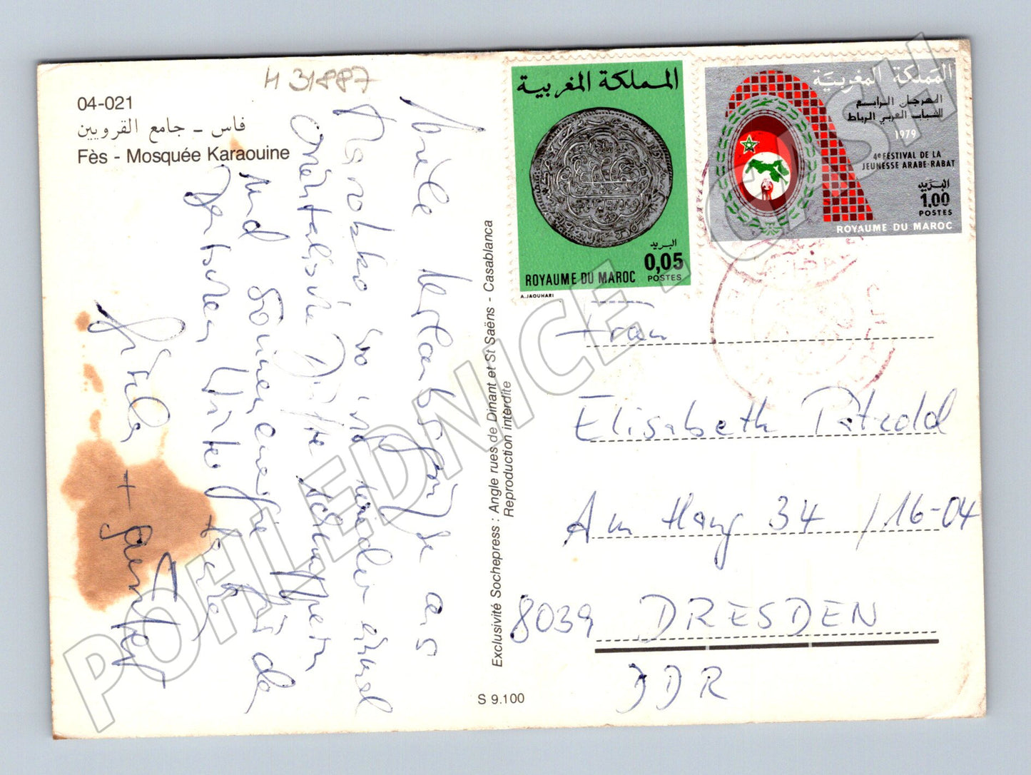 Pohlednice Maroko Fès Mosquée Karaouine 1979 (M31887)