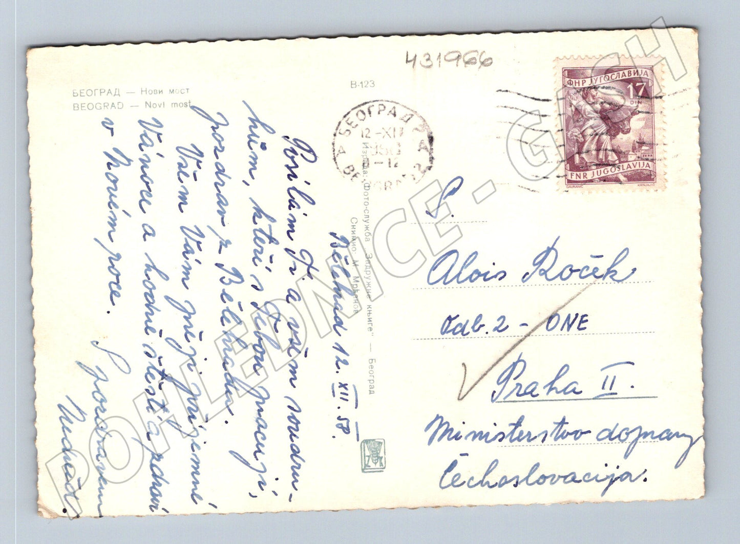 Pohlednice Srbsko Bělehrad Nový most 1958 (M31966)