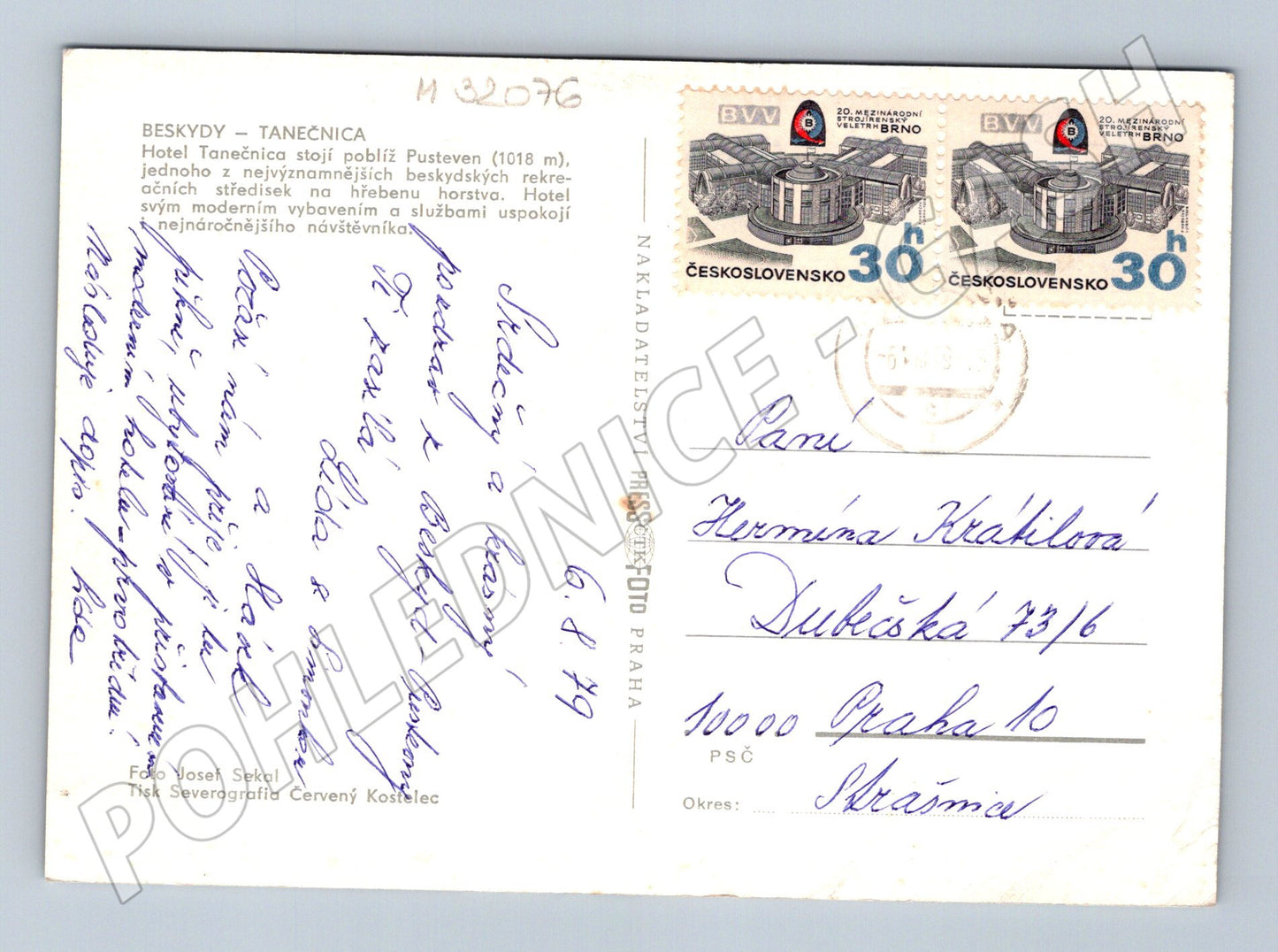 Pohlednice Beskydy Hotel Tanečnica 1979 (M32076)