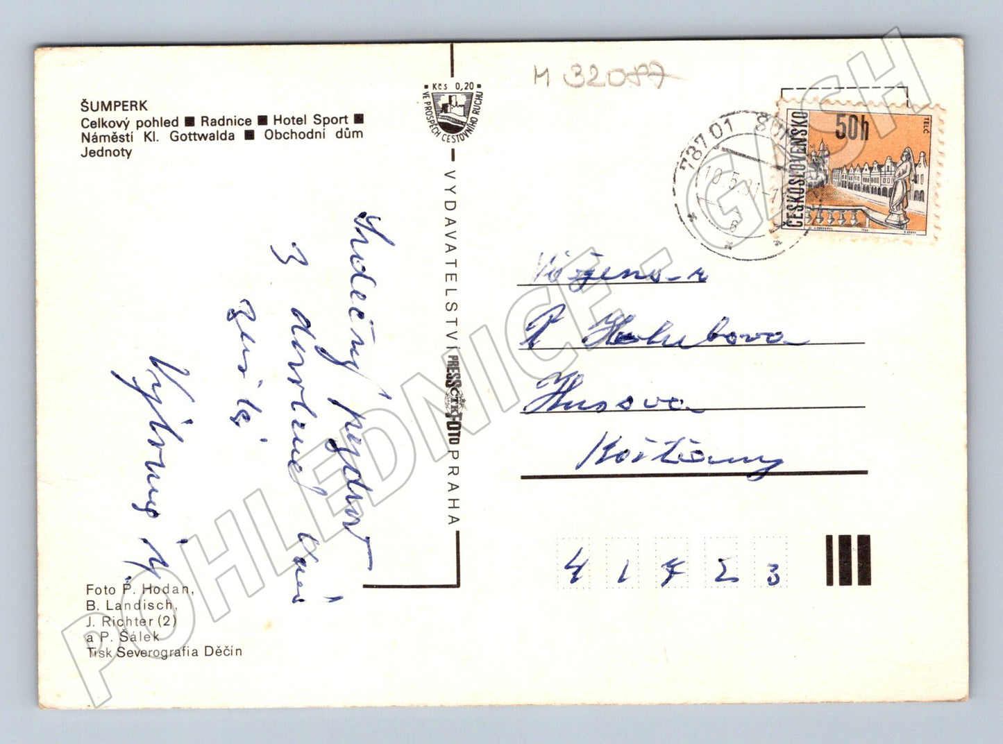 Pohlednice Šumperk různé pohledy 1978 (M32087)