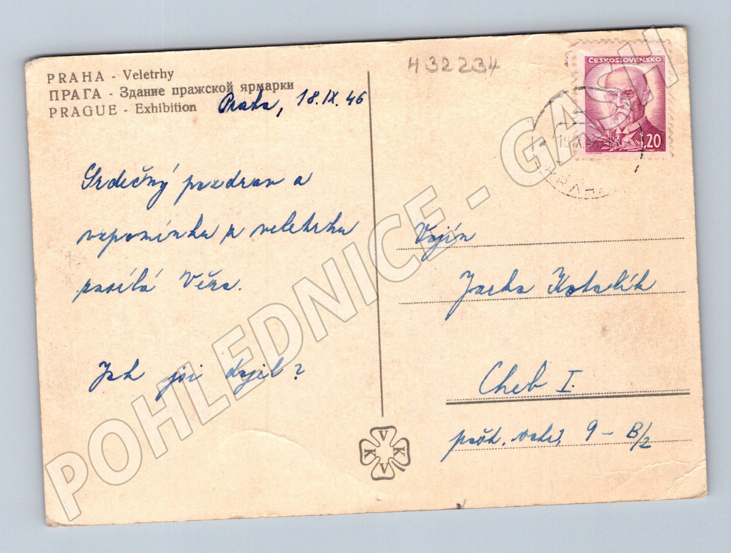 Pohlednice Praha Veletrhy vstupní brána 1946 (M32234)