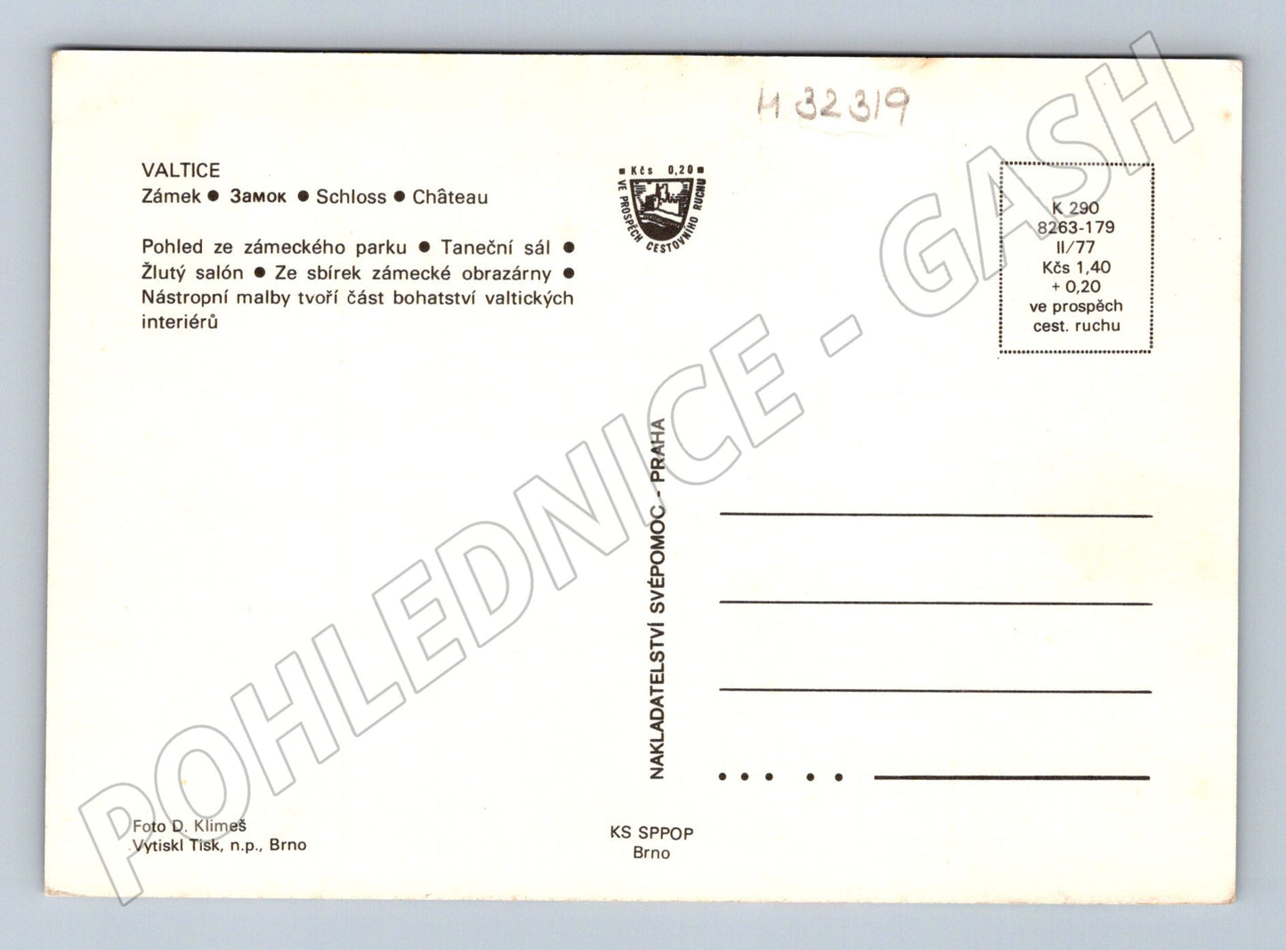 Pohlednice Valtice zámek interiéry park 1977 (M32319)