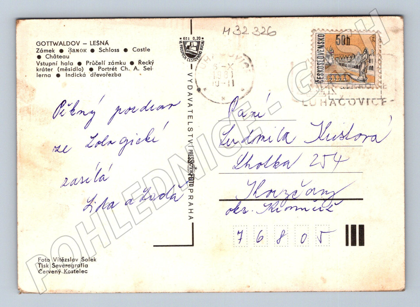 Pohlednice Zámek Lešná koláž 1991 (M32326)
