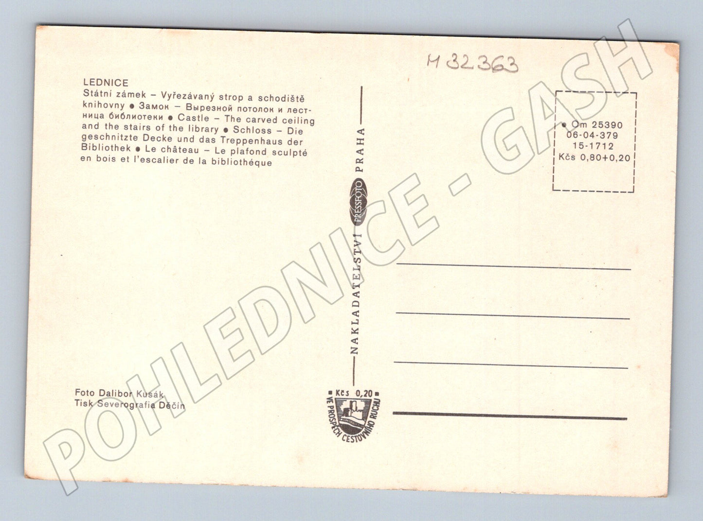 Pohlednice Lednice Státní zámek knihovna schodiště (M32363)