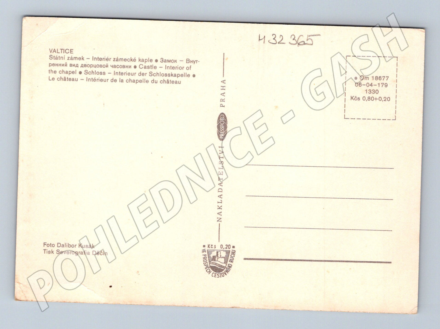Pohlednice Valtice interiér zámecké kaple (M32365)
