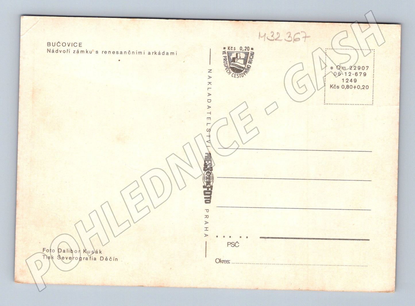 Pohlednice Bučovice zámek nádvoří arkády (M32367)