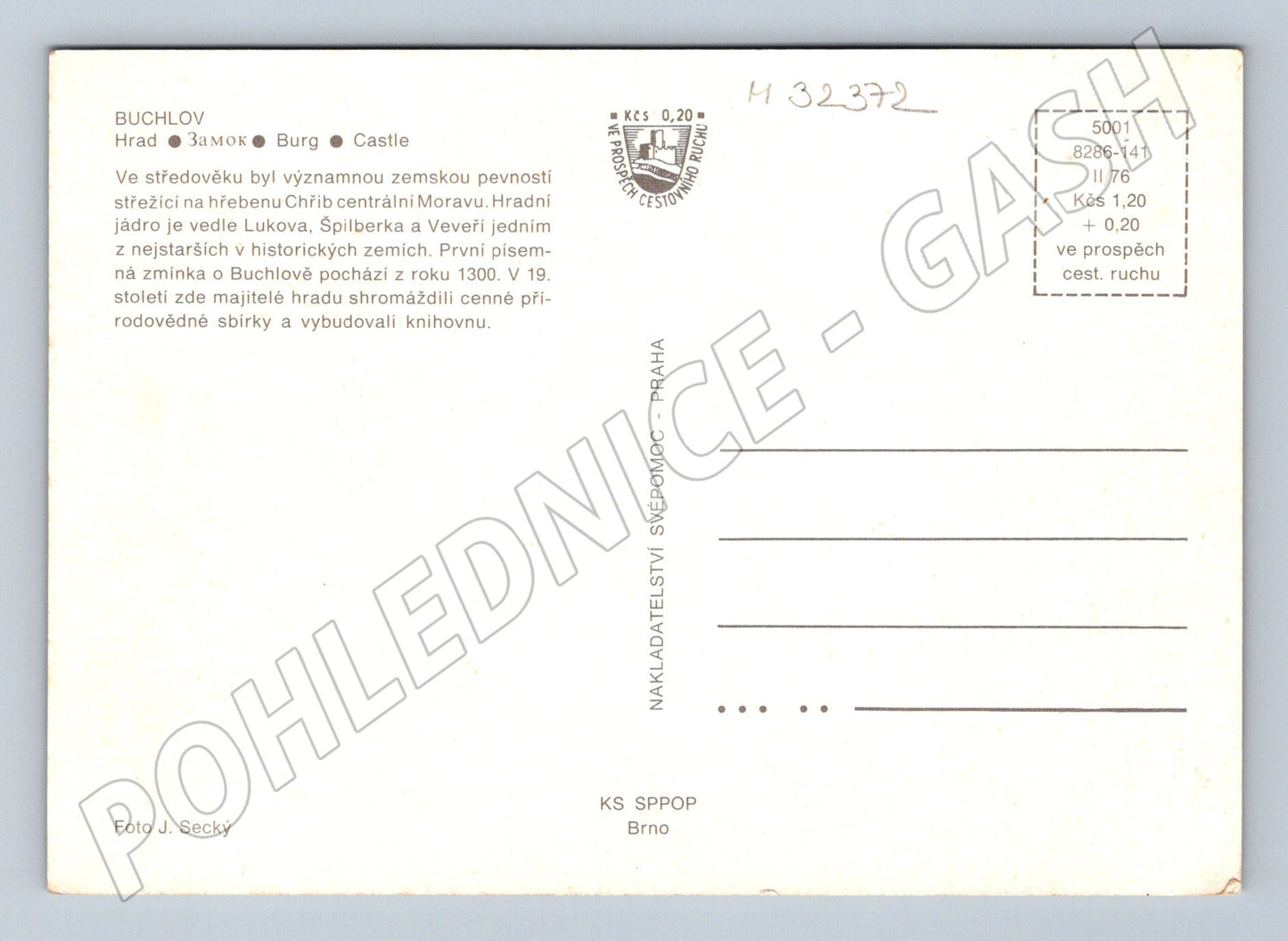 Pohlednice Buchlov hrad/zámek 1976 (M32372)