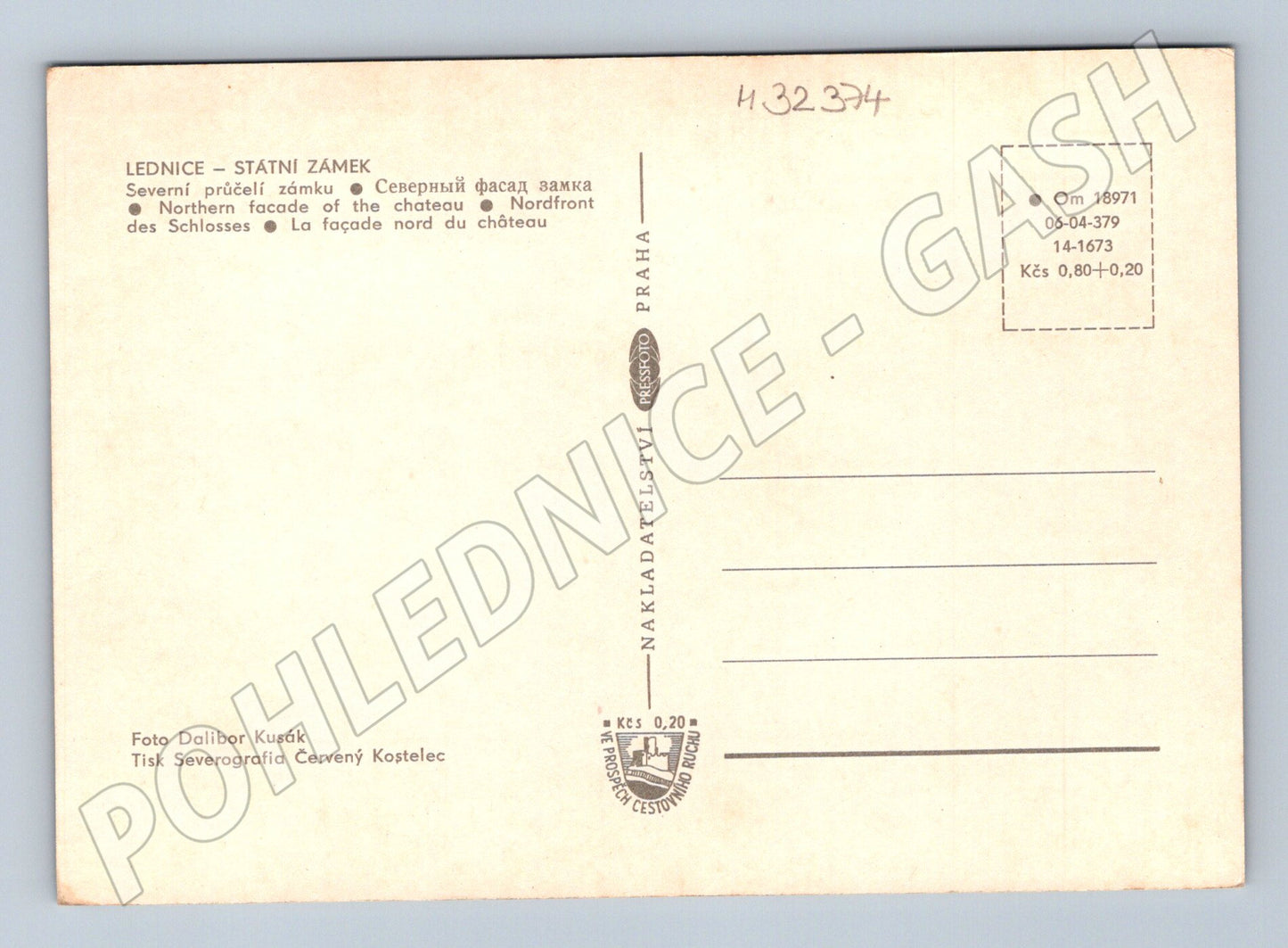 Pohlednice Lednice Státní zámek severní průčelí (M32374)