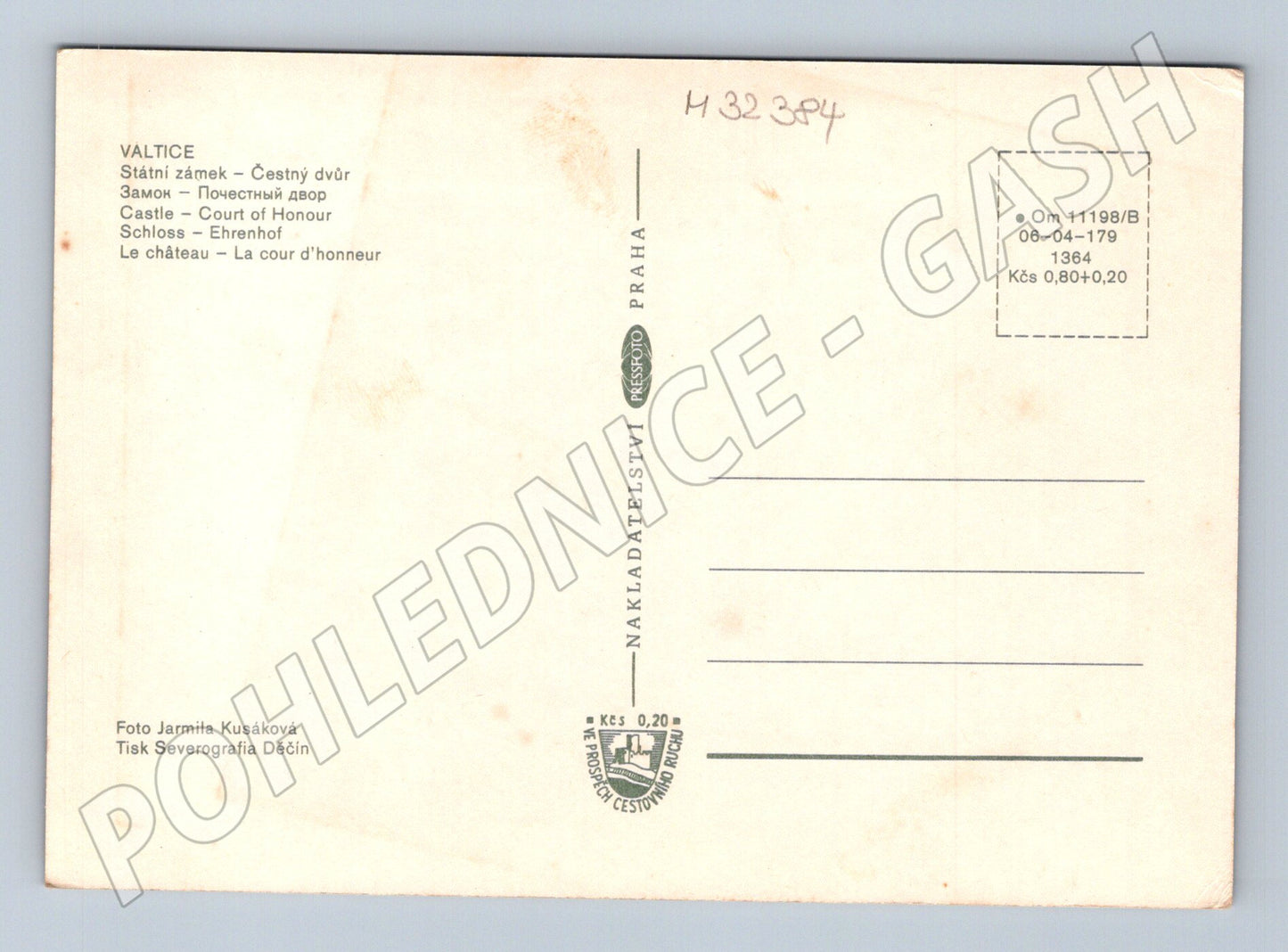 Pohlednice Valtice Státní zámek Čestný dvůr (M32384)
